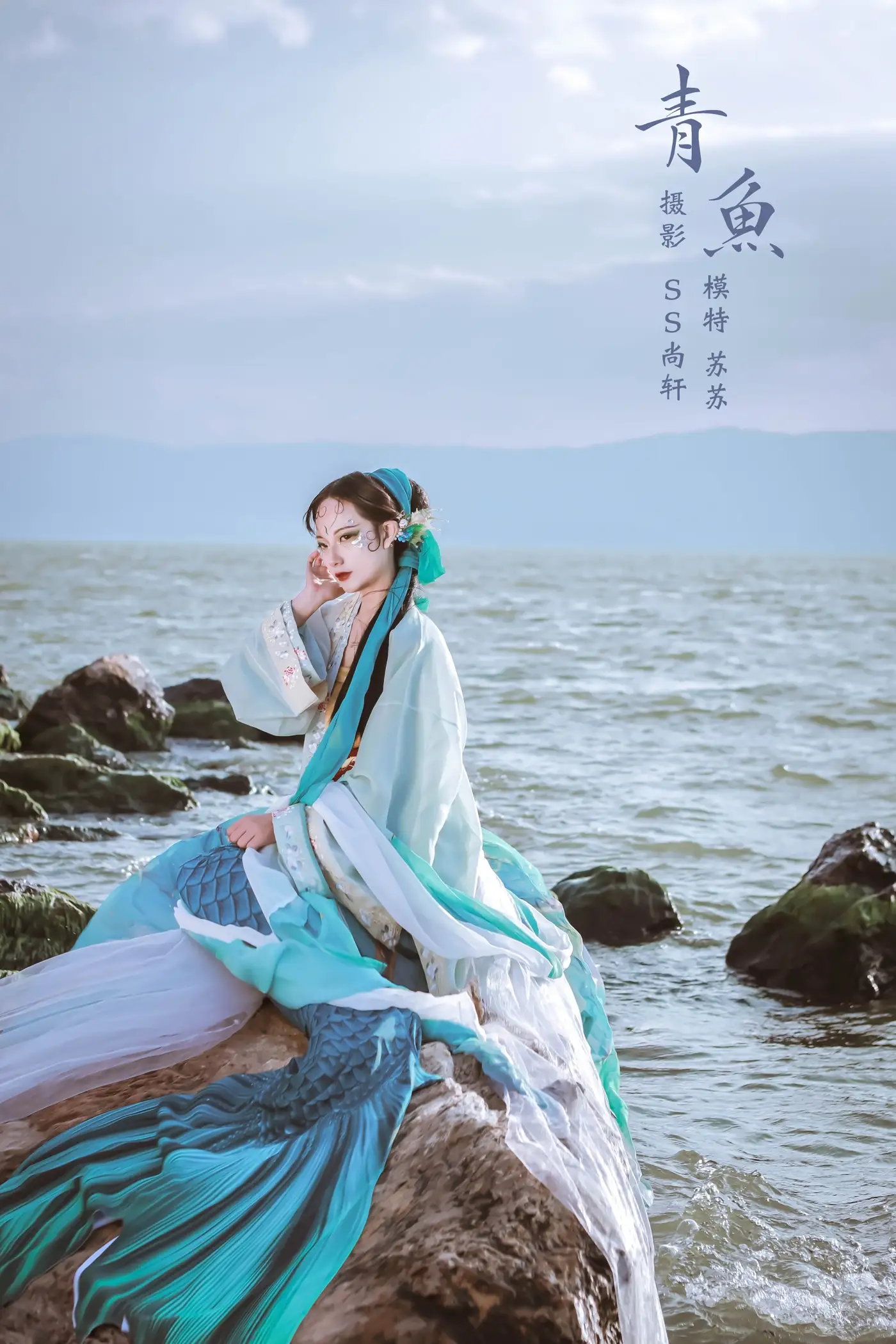 [艺图语] 2022.02.17 Vol.814 – 青鱼 苏苏
