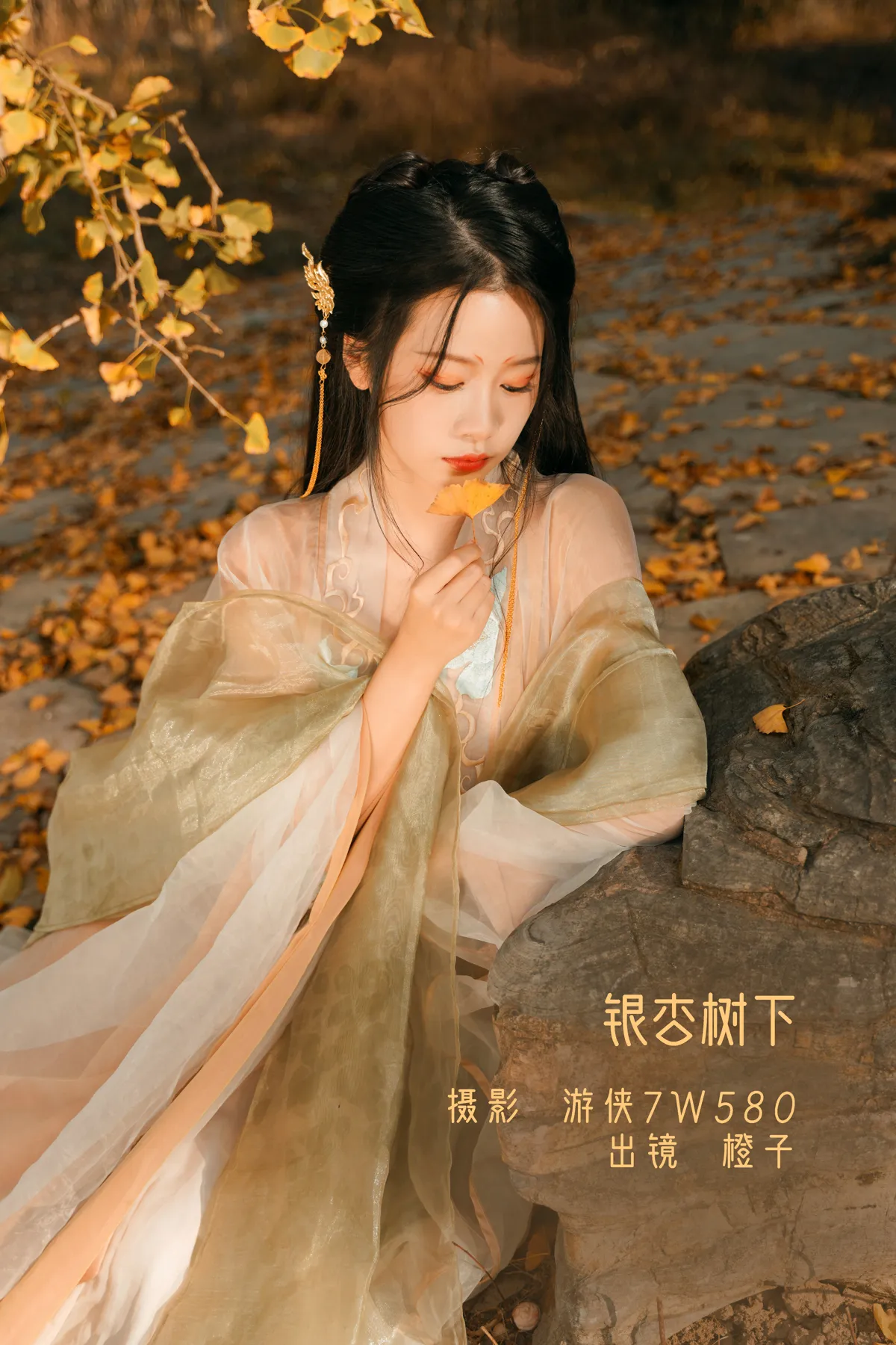 [艺图语] 2022.12.12 Vol.2664 – 银杏树下 旺旺小小舒