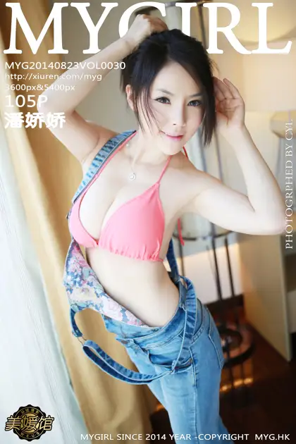 2014.08.23 VOL.030