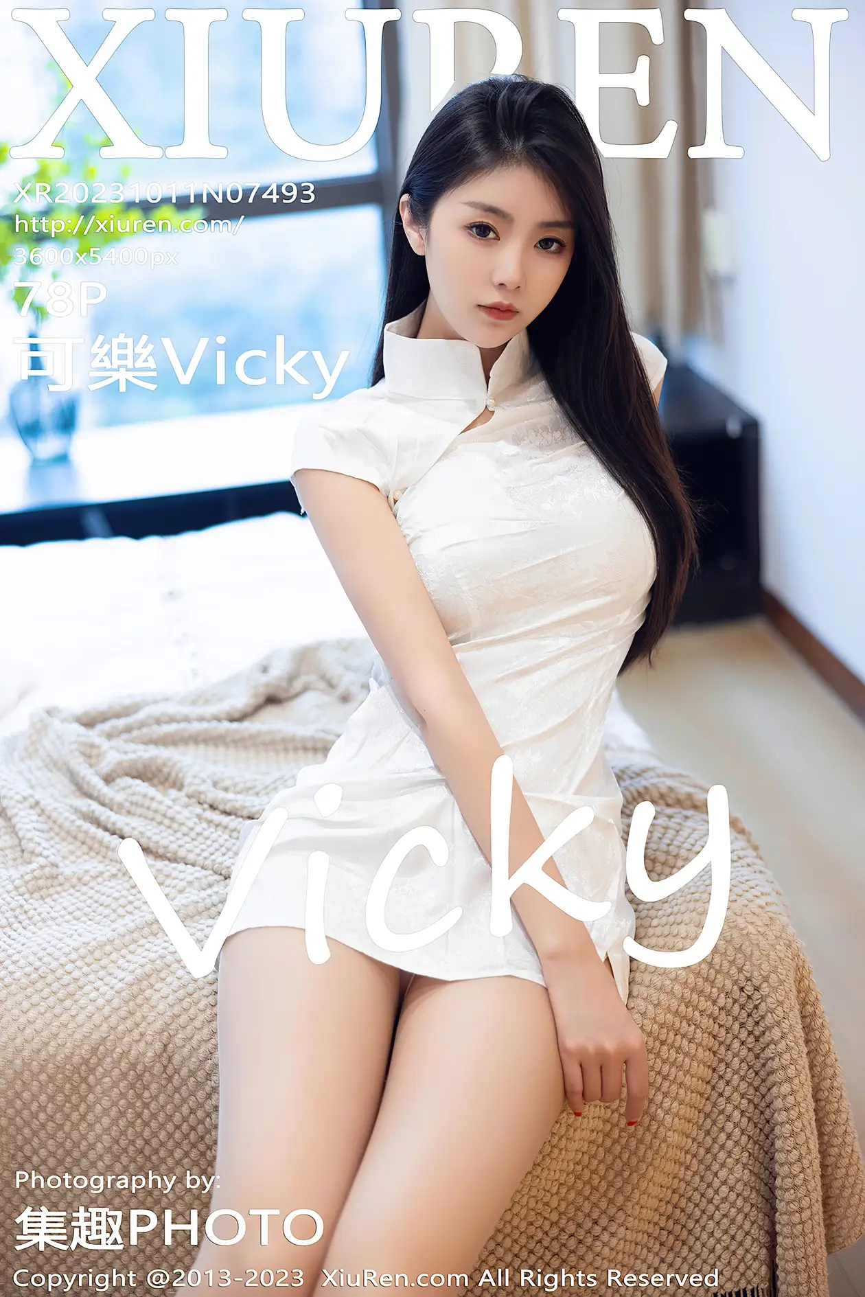 [秀人网] 2023.10.11 NO.7493 可樂Vicky