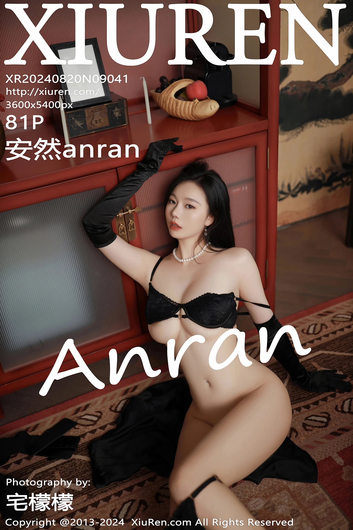 [秀人网] 2024.08.20 No.9041 安然anran