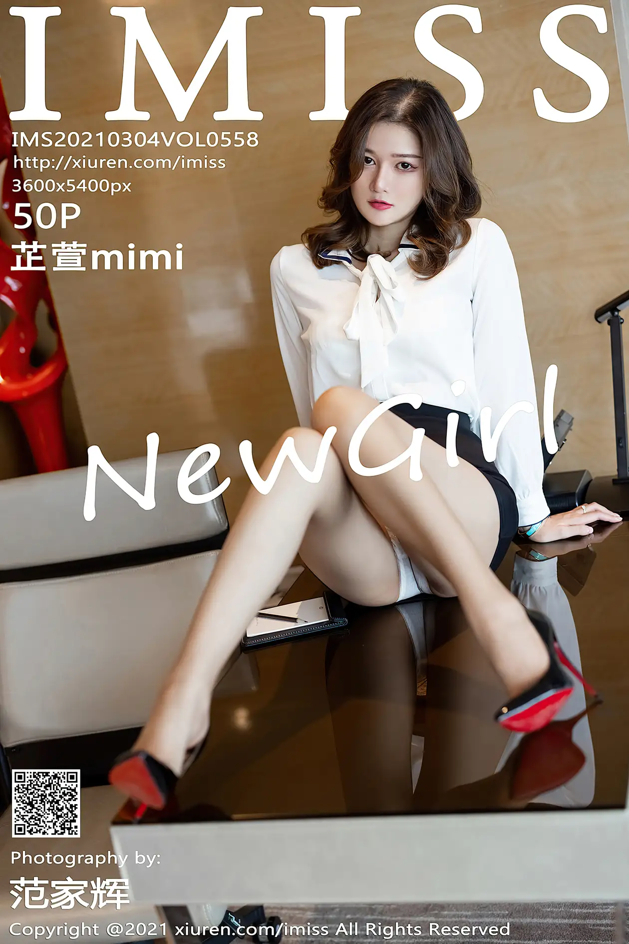 [爱蜜社] 2021.03.04 VOL.558 芷萱mimi