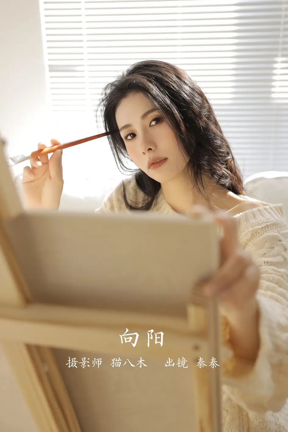 [艺图语] 2022.11.25 Vol.2527 向阳