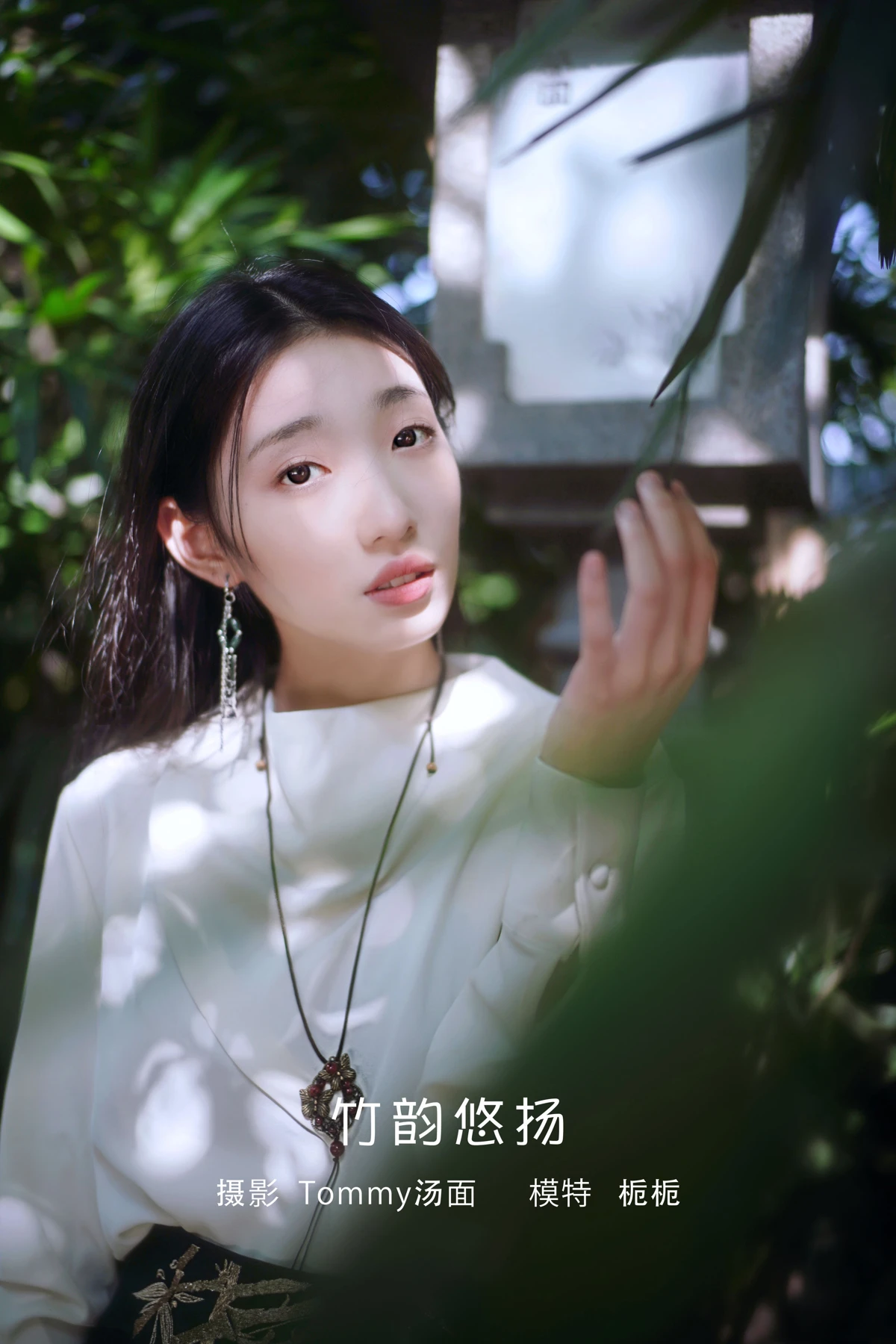 [艺图语] 2023.02.02 Vol.2954 竹韵悠扬 栀栀
