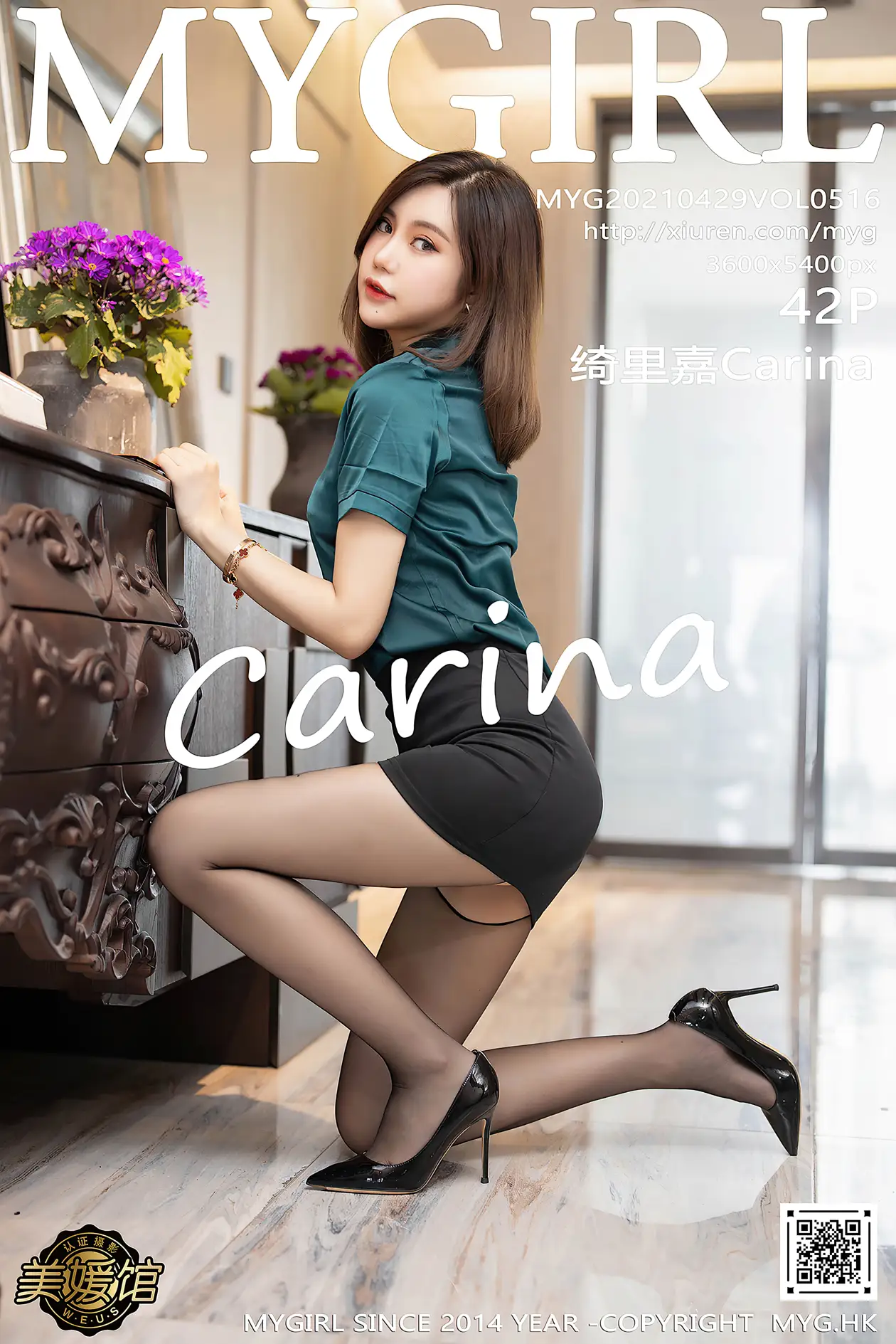 2021.04.29 VOL.516