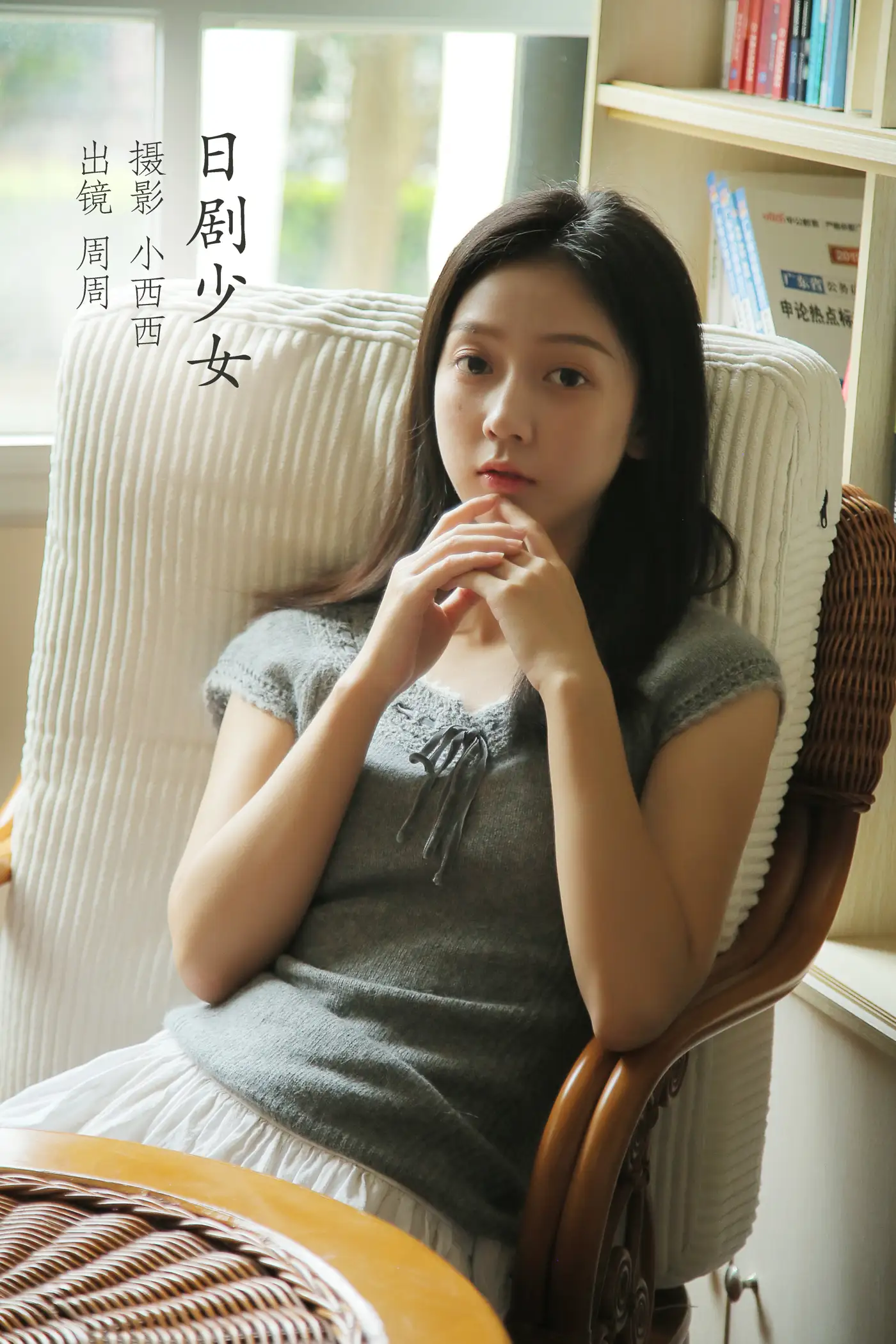 [艺图语] 2022.11.14 Vol.2436 – 日剧少女 可爱周zz