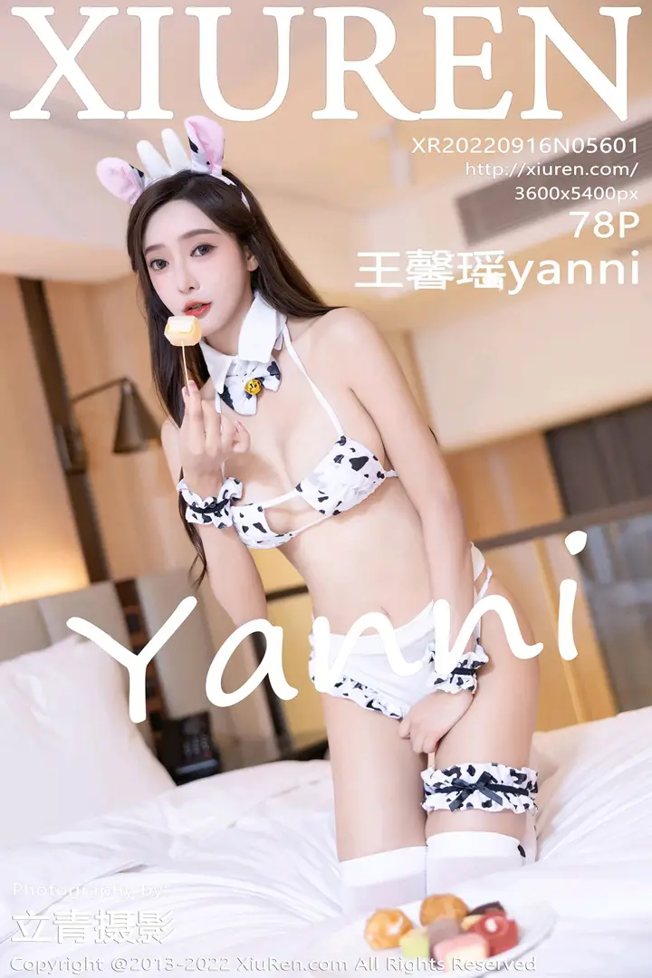 [秀人网] 2022.09.16 NO.5601 王馨瑶yanni