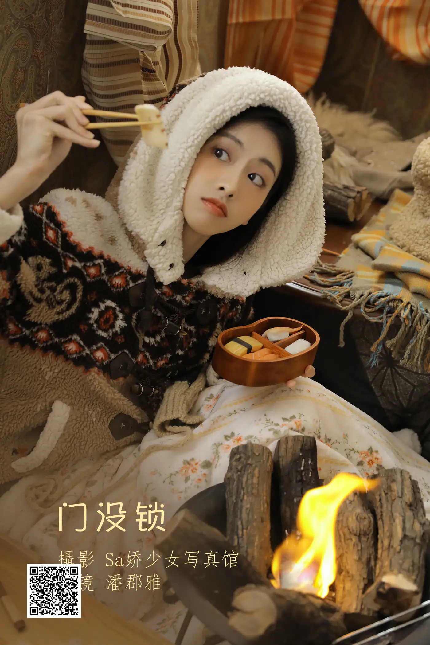 [艺图语] 2022.07.03 Vol.1365 – 门没锁 潘珺雅