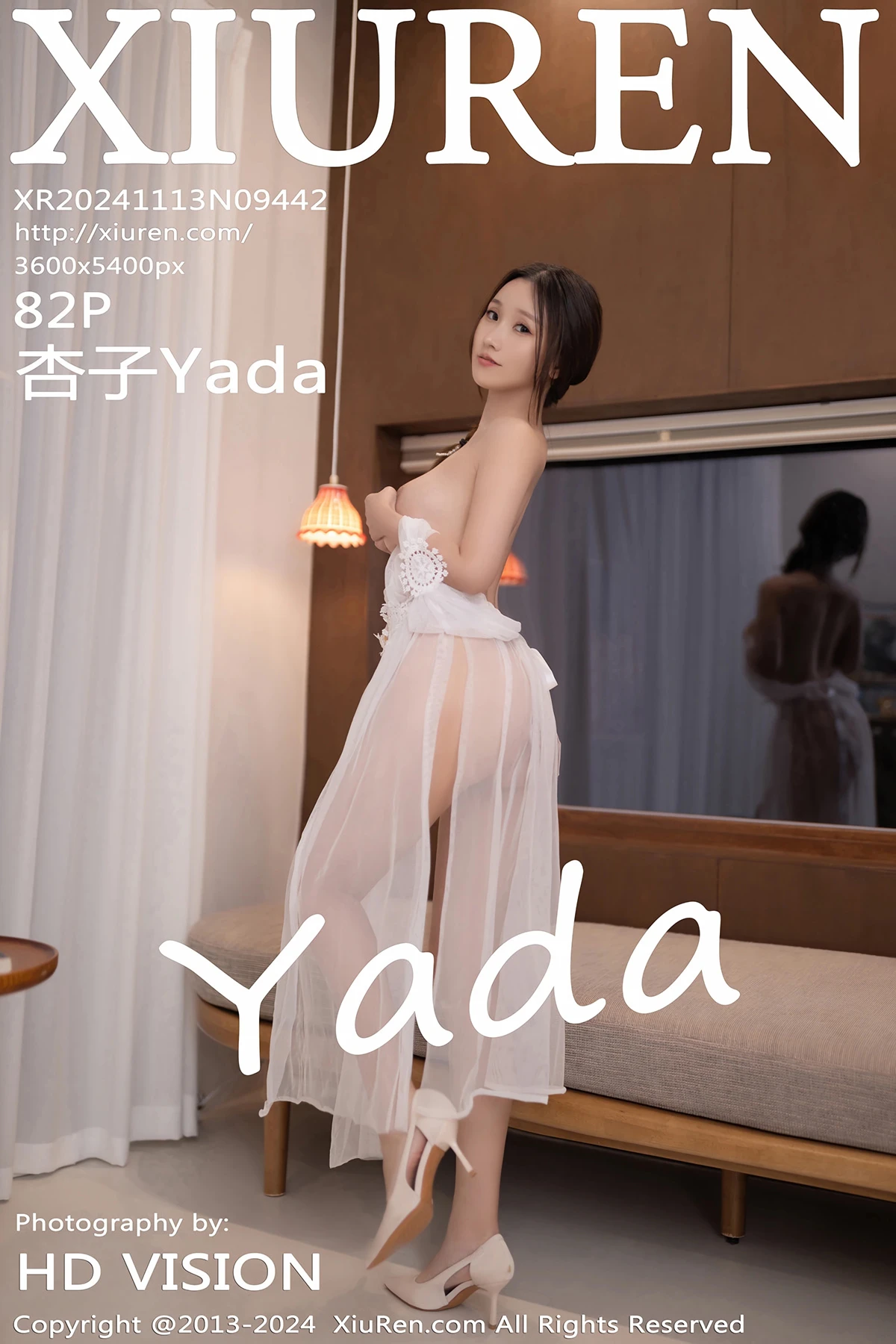 [秀人网] 2024.11.13 No.9442 杏子Yada