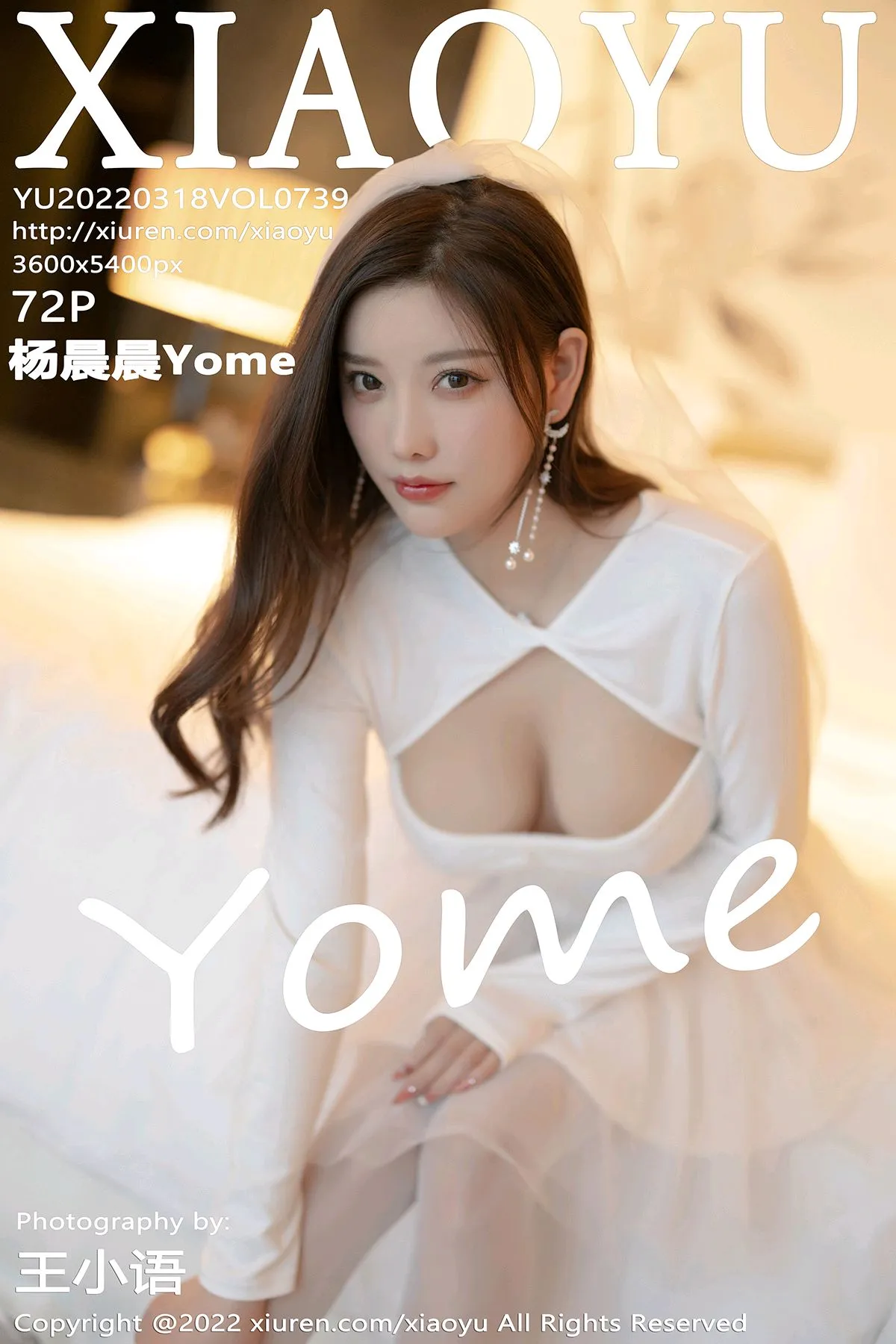 [语画界] 2022.03.18 VOL.0739 杨晨晨Yome