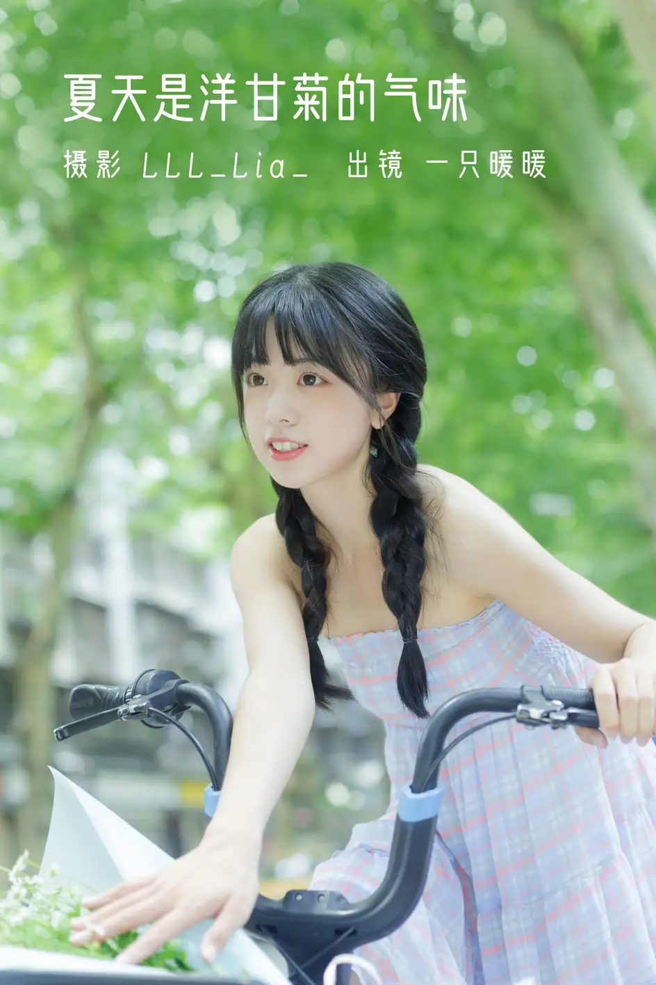 [艺图语] 2022.08.12 Vol.1688 – 夏天是洋甘菊的气味 可爱泡泡呀