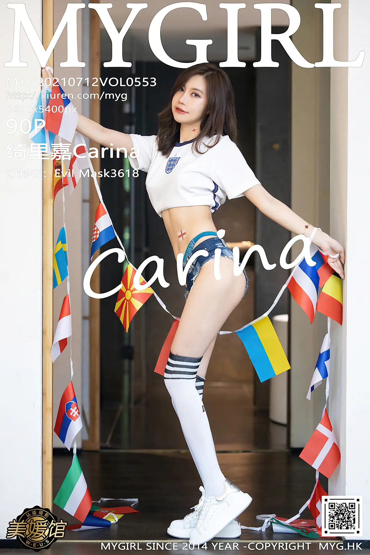 [美媛馆] 2021.07.12 VOL.553 绮里嘉Carina