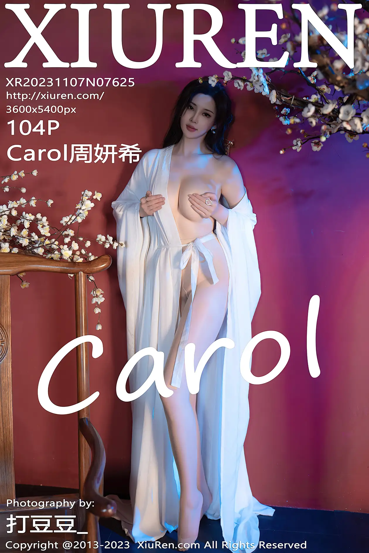 [秀人网] 2023.11.07 NO.7625 Carol周妍希