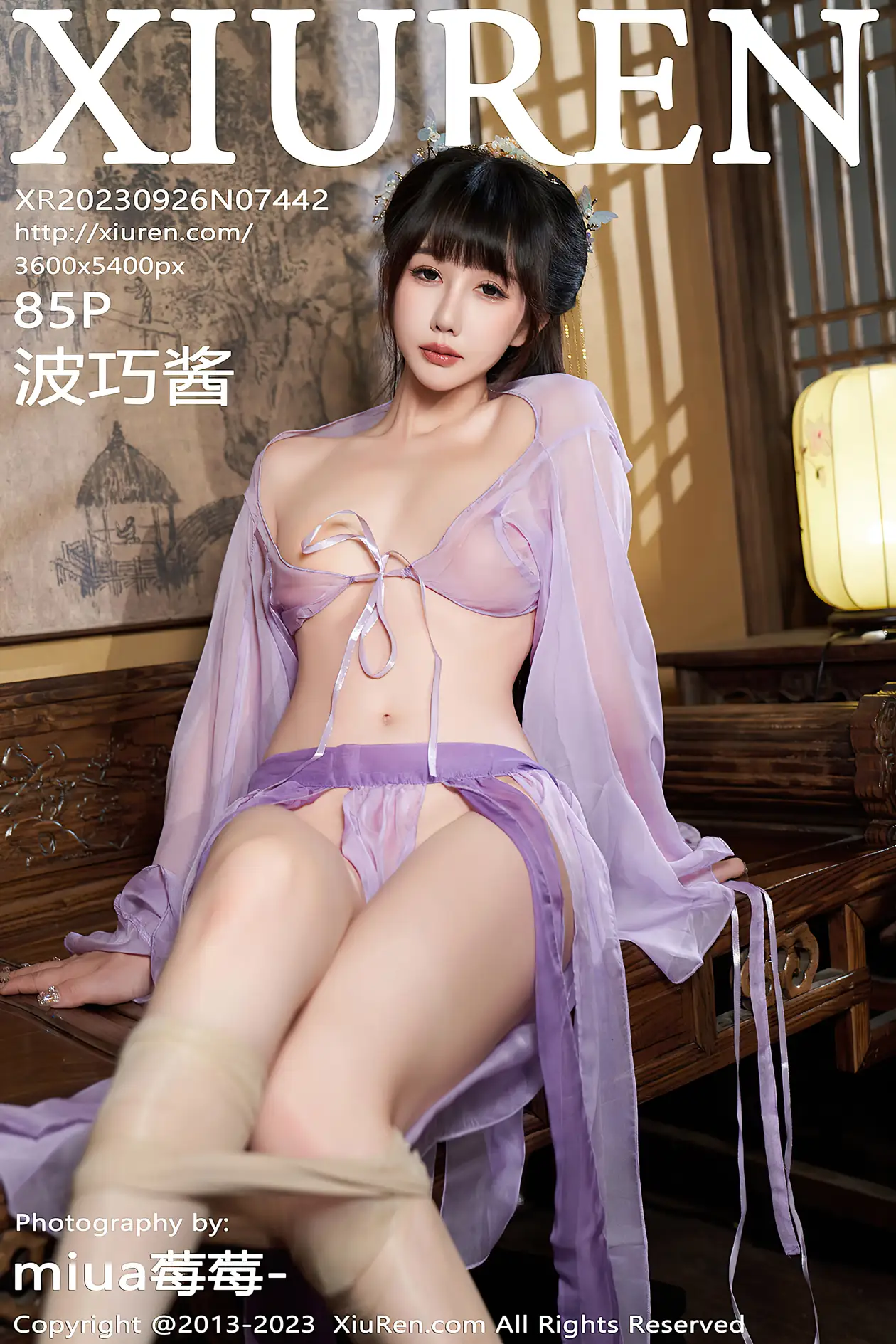 [秀人网] 2023.09.26 NO.7442 波巧酱