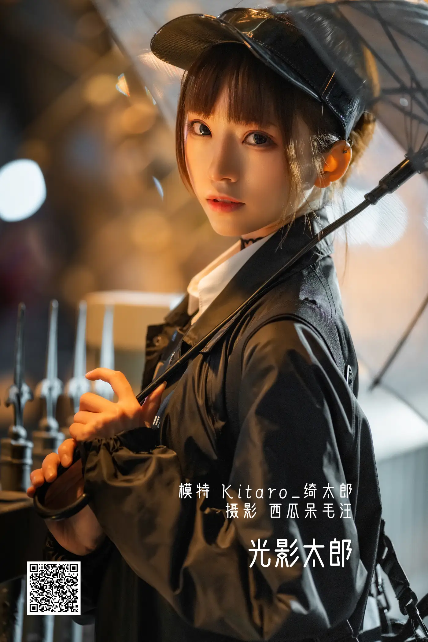 2022.05.15 Vol.888 – 光影太郎