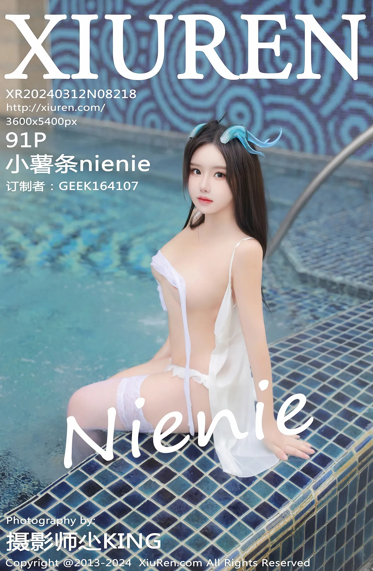 [秀人网] 2024.03.12 No.8218 小薯条nienie