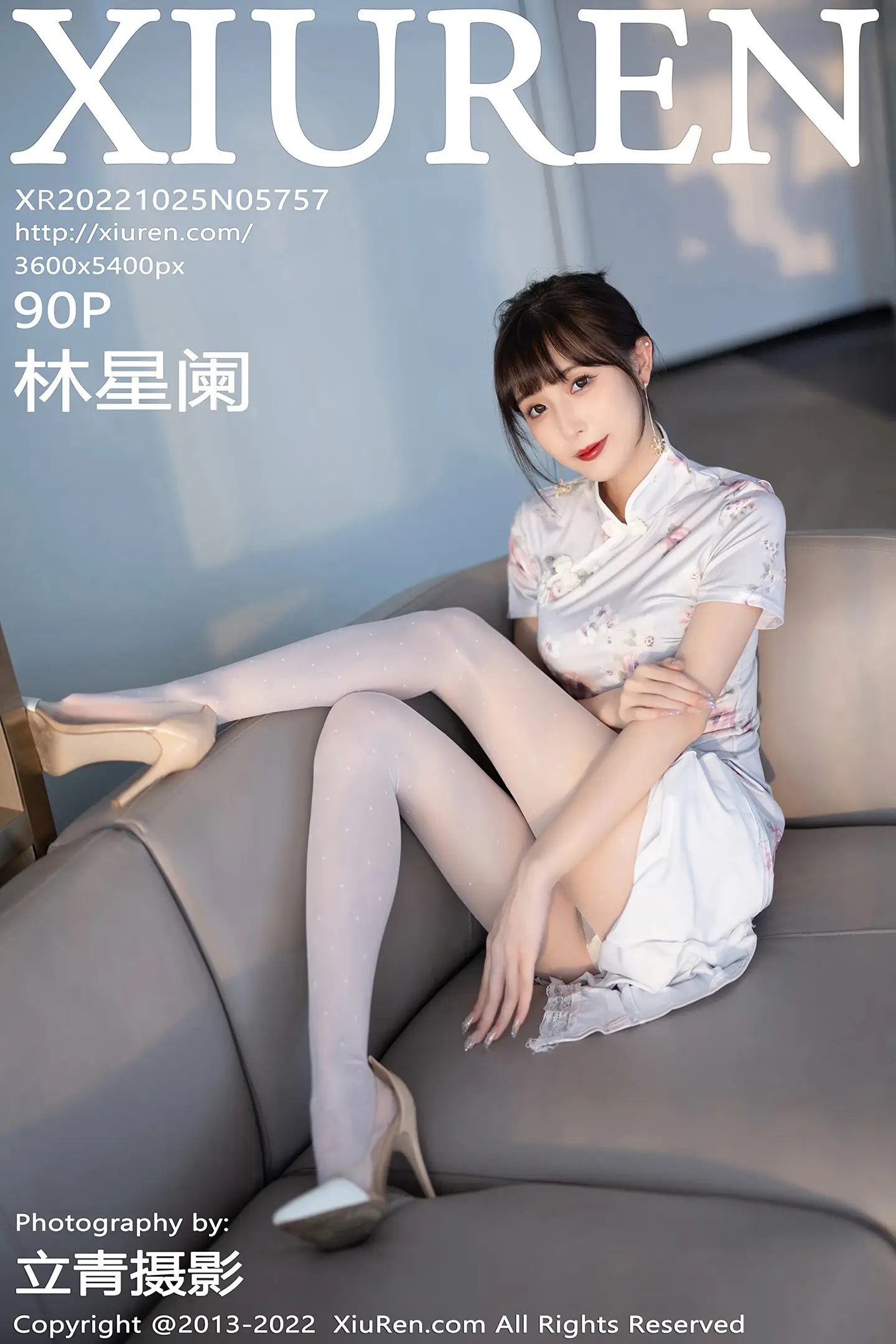[秀人网] 2022.10.25 NO.5757 林星阑
