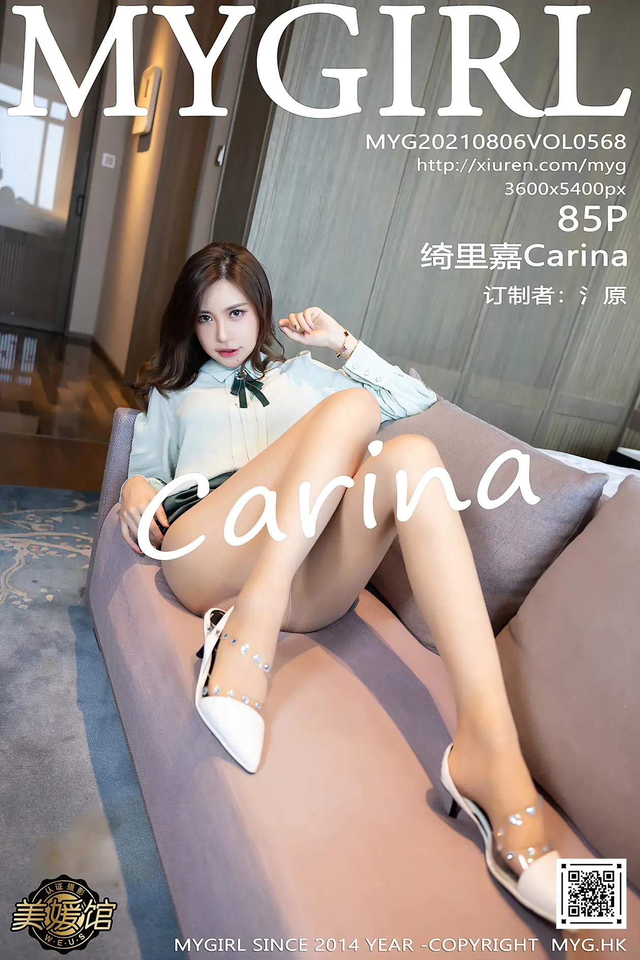 2021.08.06 VOL.568