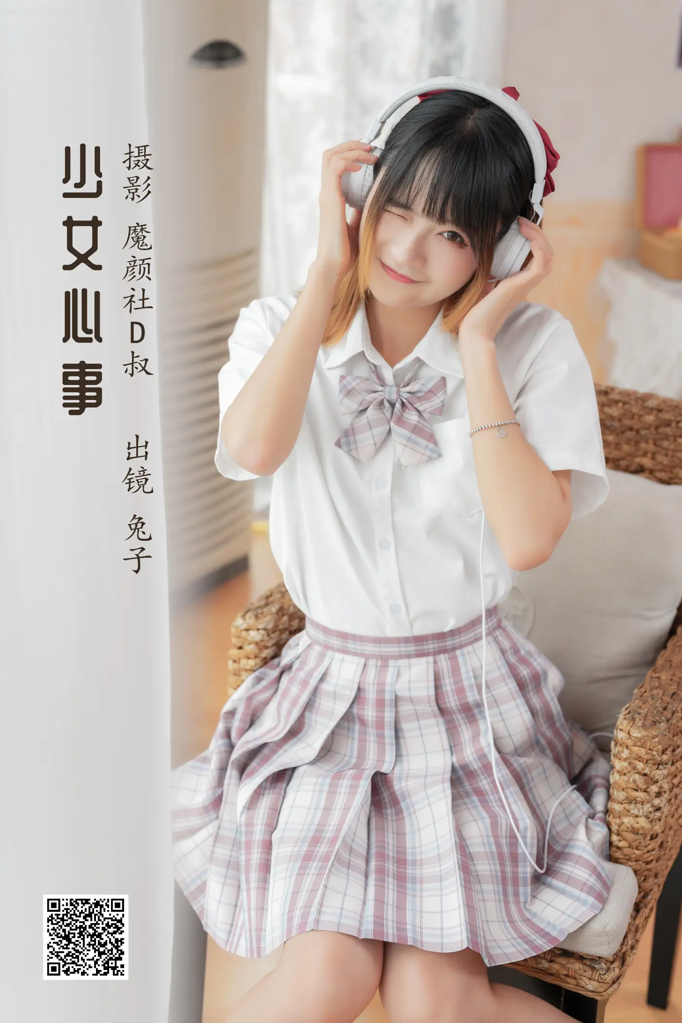 [艺图语] 2022.05.18 Vol.0918 – 少女心事 兔子Zzz不吃胡萝卜