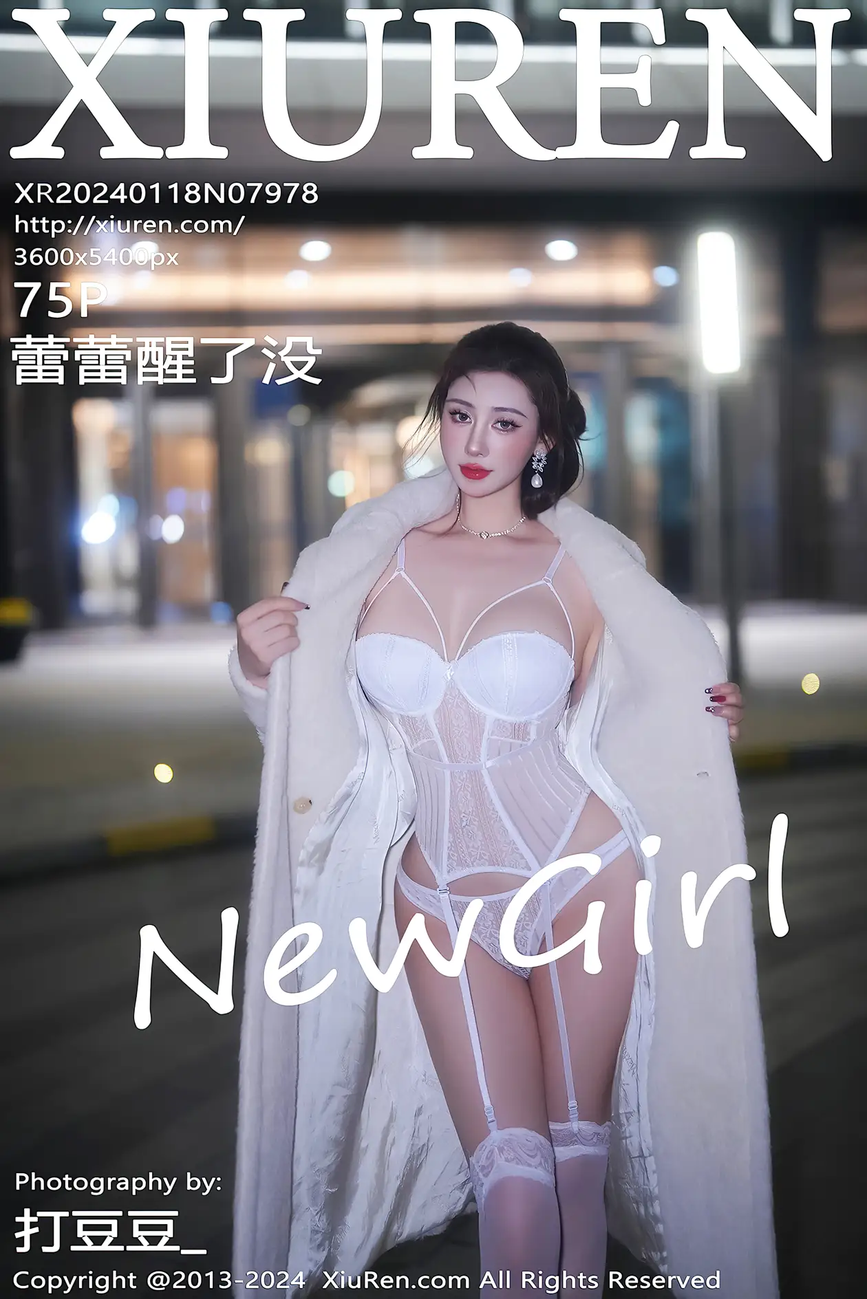 [秀人网] 2024.01.18 NO.7978 蕾蕾醒了没