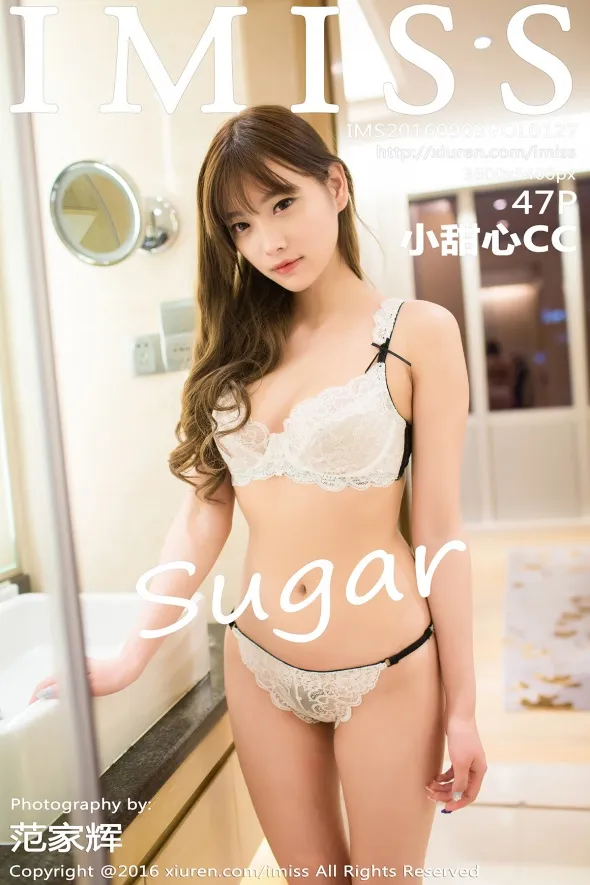 [爱蜜社] 2016.09.09 VOL.127 sugar小甜心CC