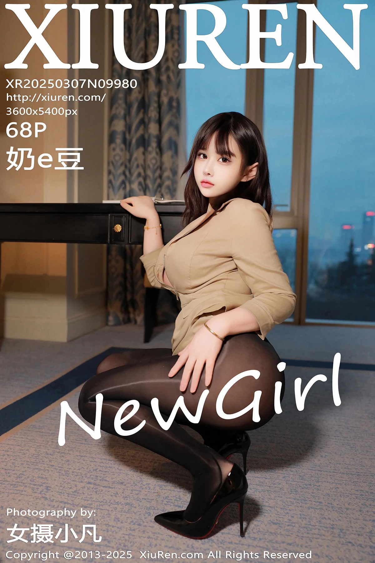 [秀人网] 2025.03.07 No.9980 奶e豆