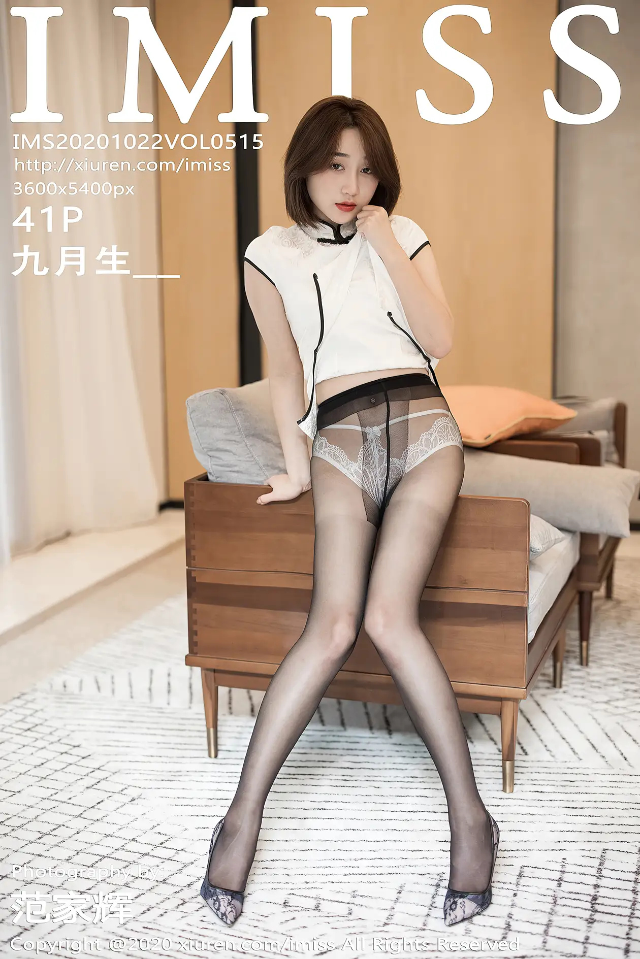 [爱蜜社] 2020.10.22 VOL.515 九月生__