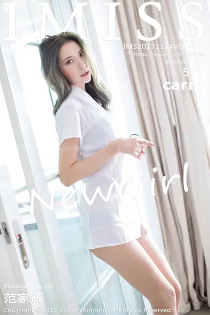 [爱蜜社] 2017.11.14 VOL.198 Carry