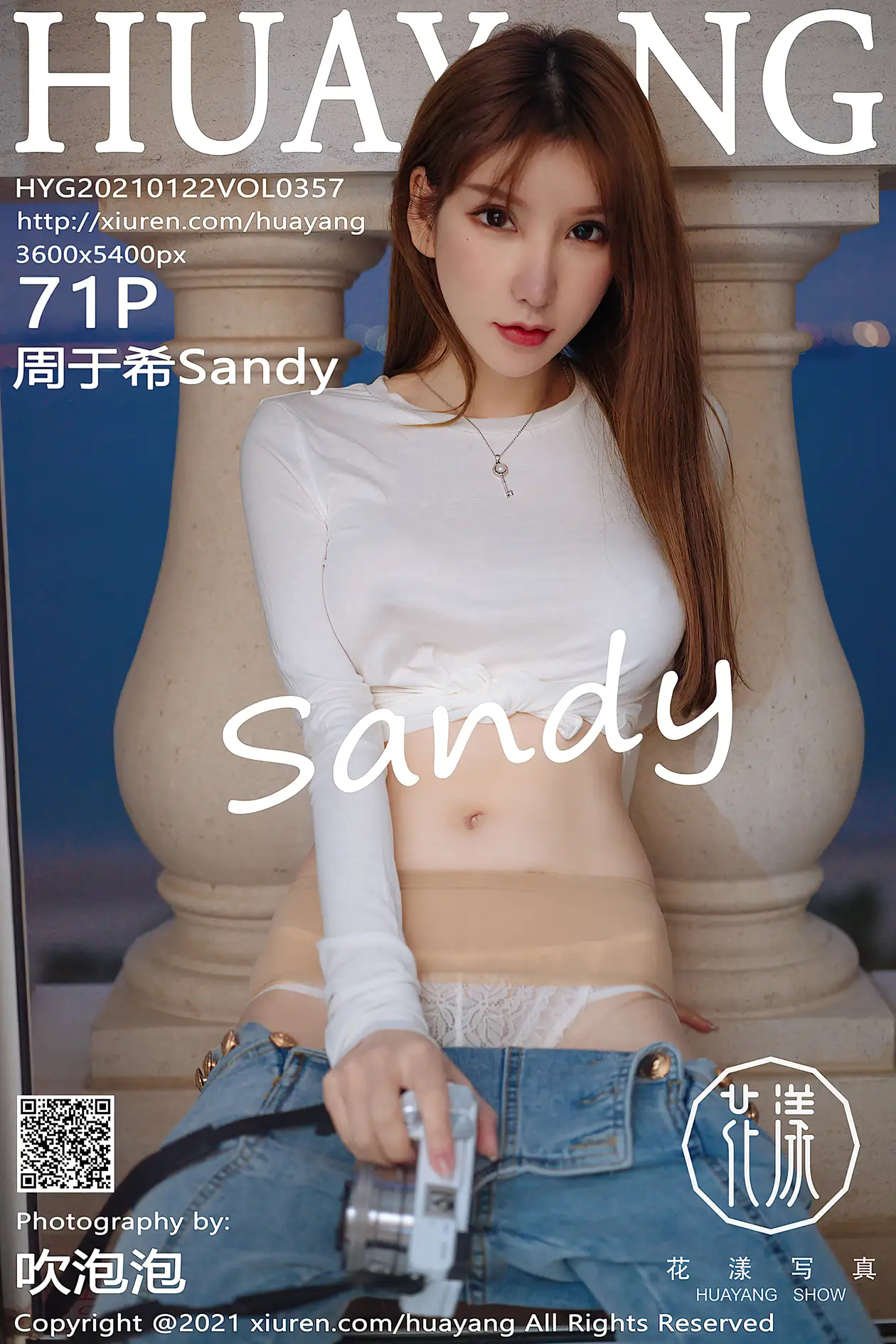 [花漾] 2021.01.22 VOL.0357 周于希Sandy