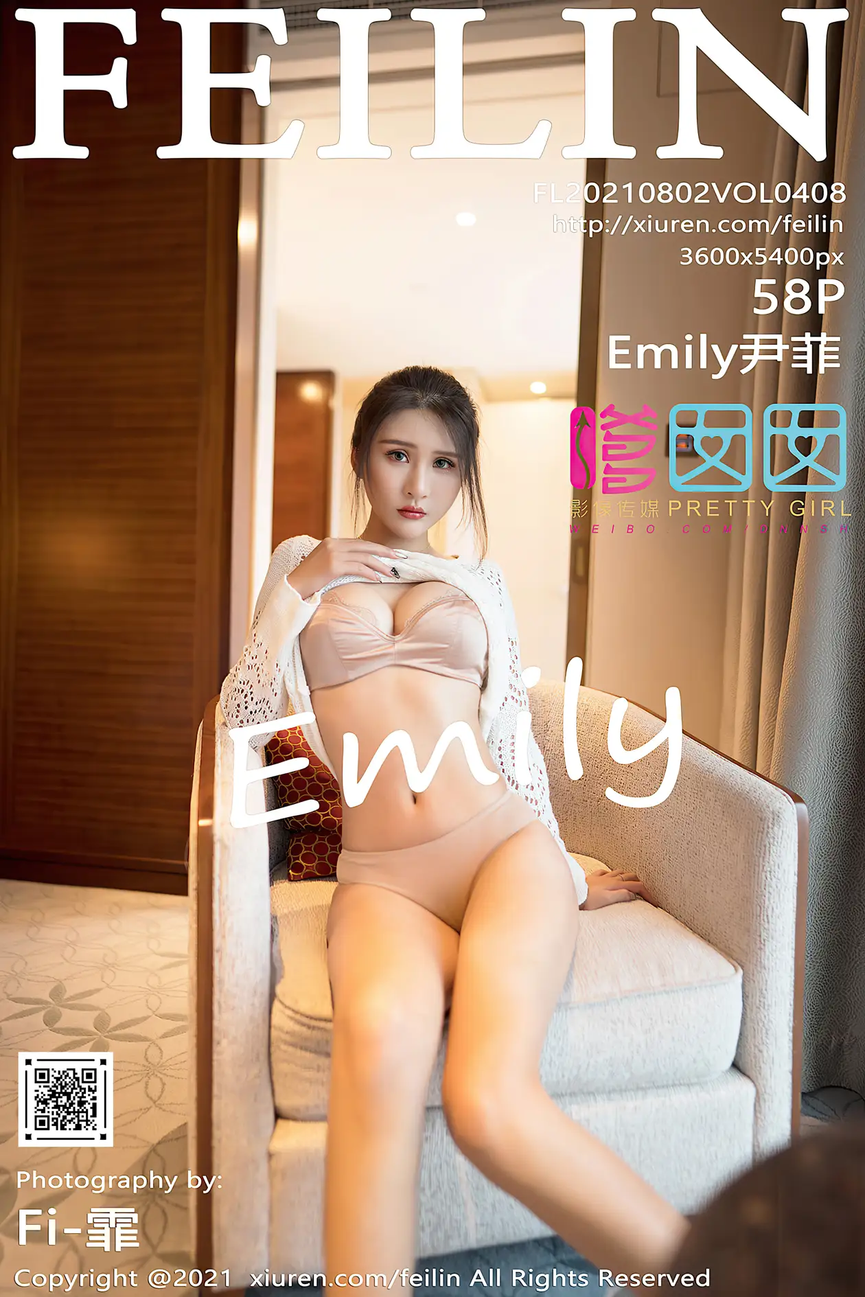 [嗲囡囡] 2021.08.02 VOL.408 Emily尹菲