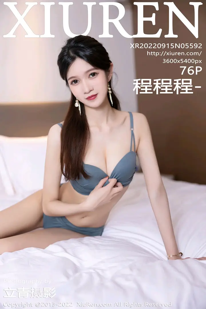 [秀人网] 2022.09.15 NO.5592 程开心