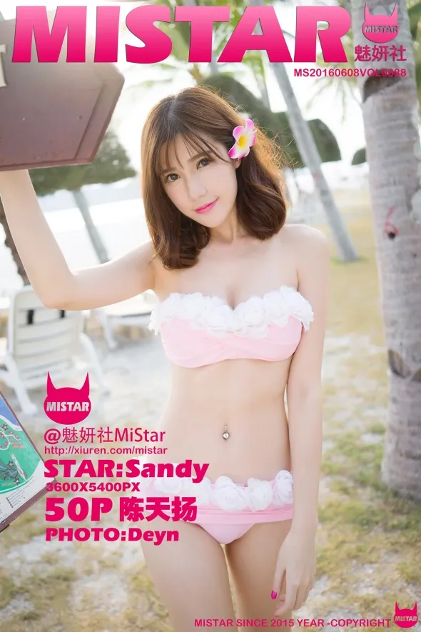 [魅妍社] 2016.06.08 VOL.088 Sandy陈天扬