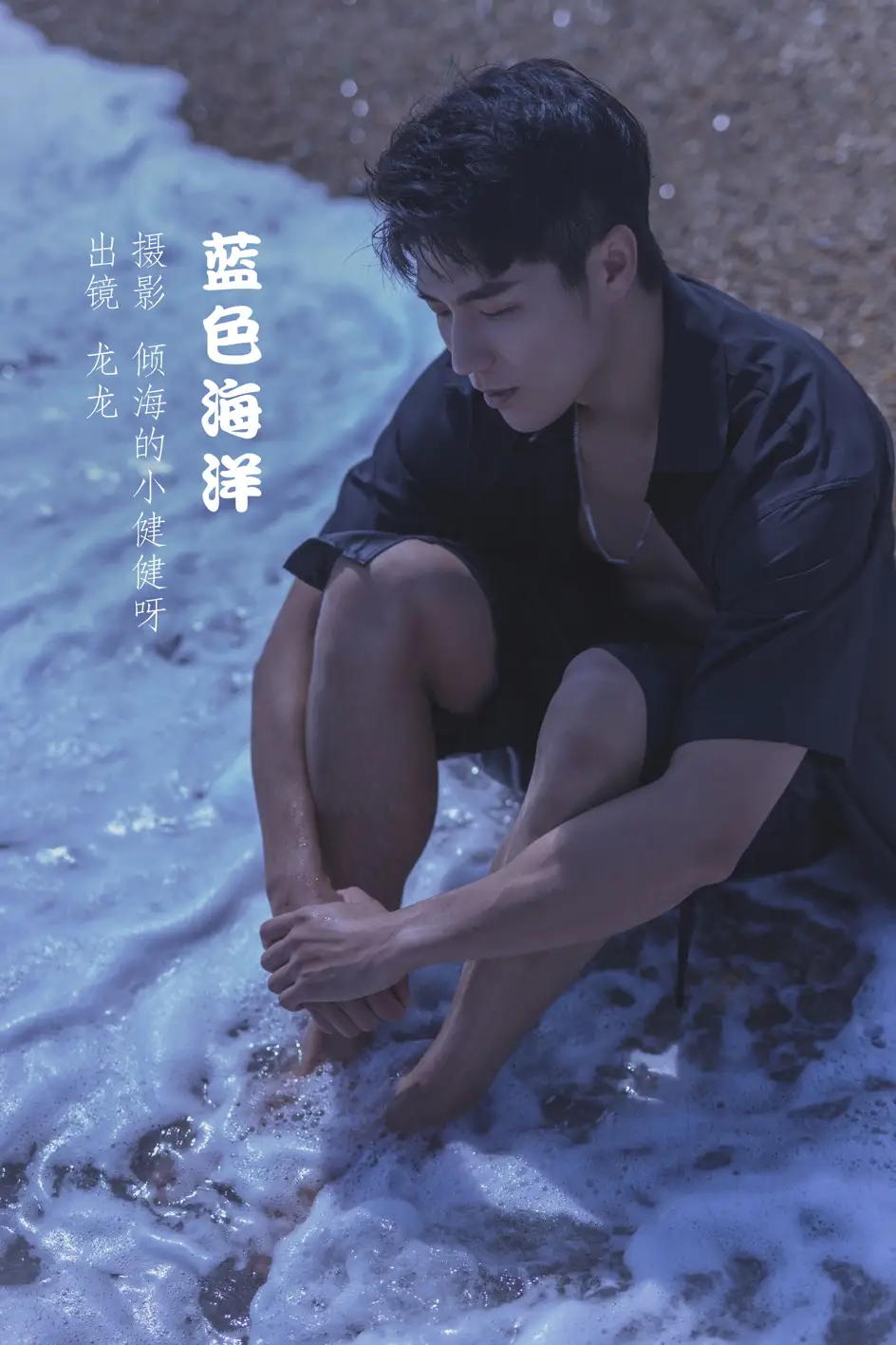 [艺图语] 2022.07.08 Vol.1412 – 蓝色海洋 龙龙