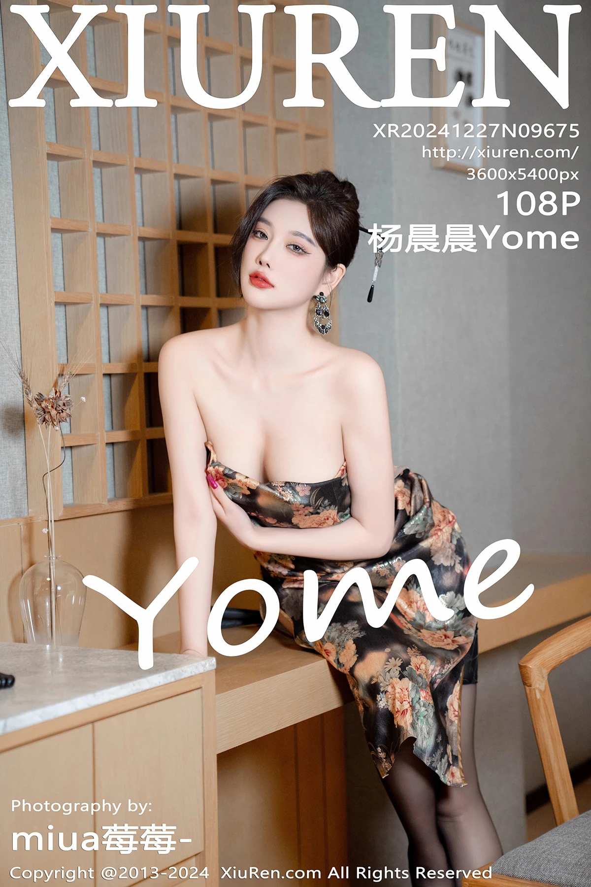 [秀人网] 2024.12.27 No.9675 杨晨晨Yome