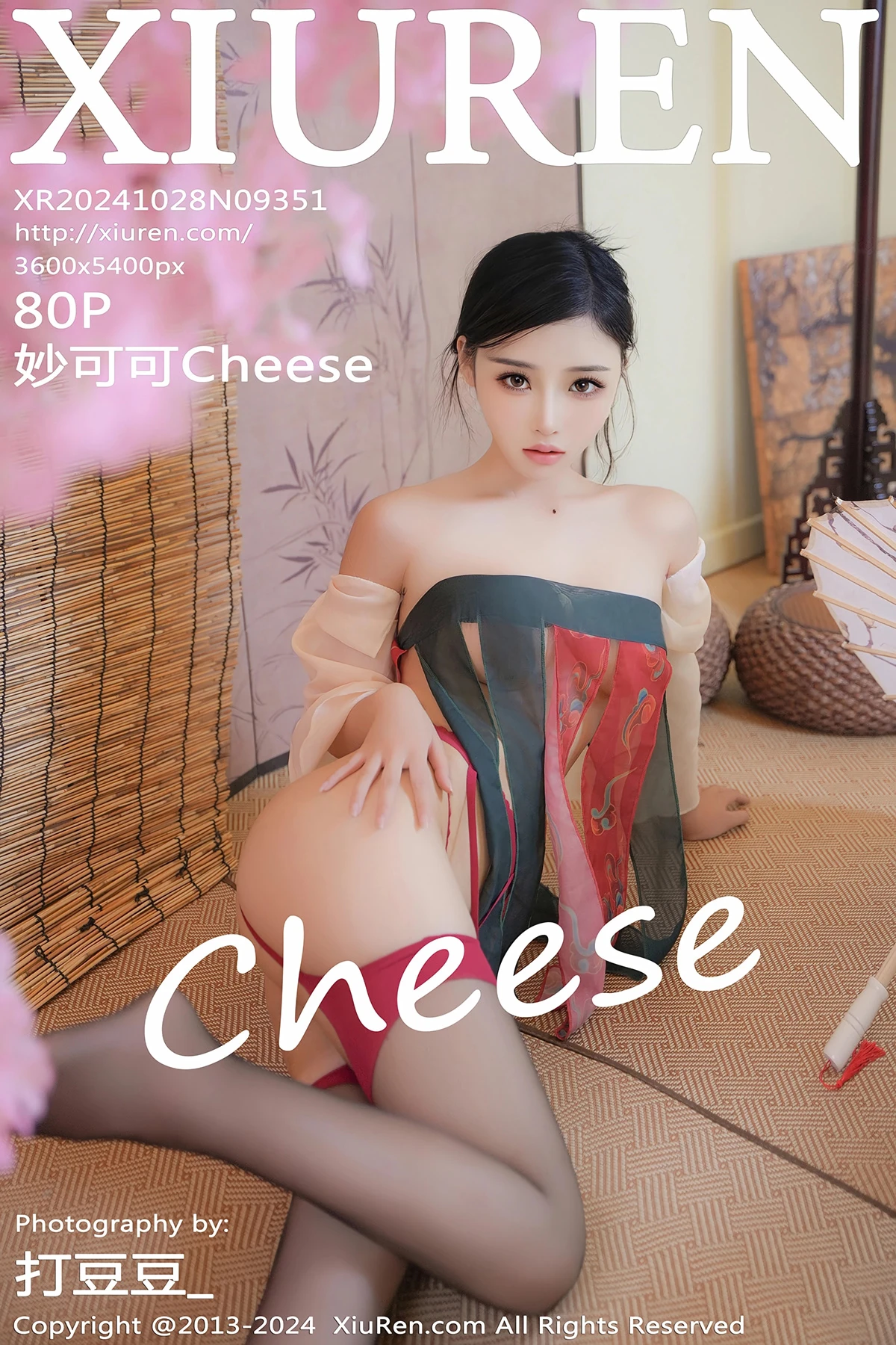 [秀人网] 2024.10.28 No.9351 妙可可Cheese
