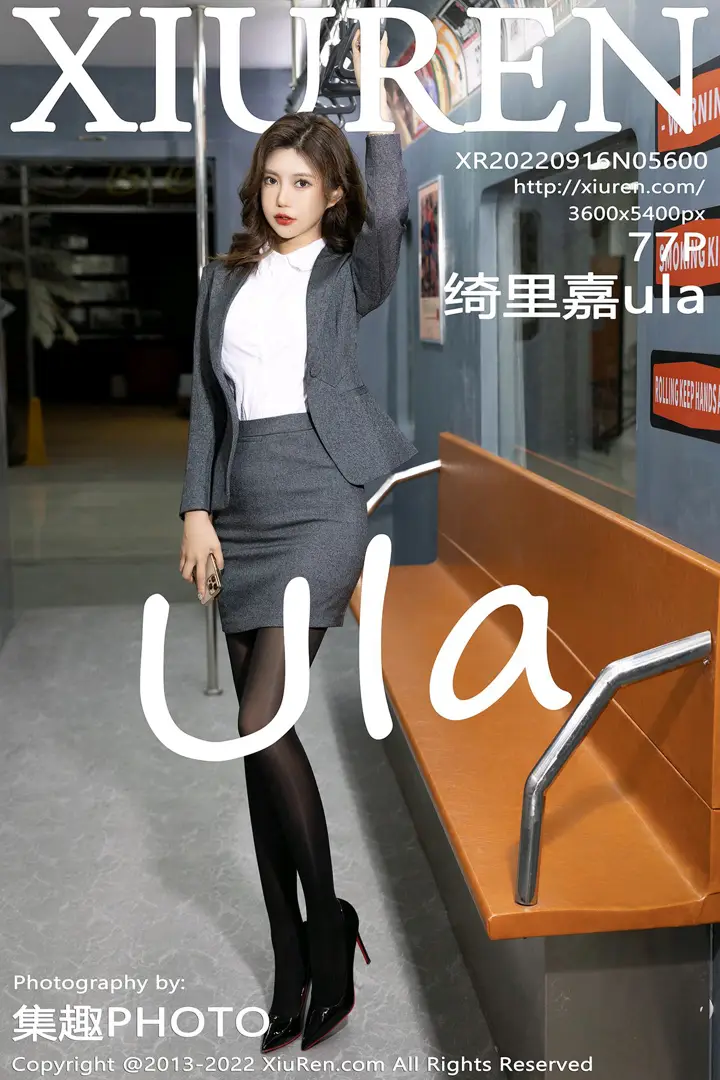 [秀人网] 2022.09.16 NO.5600 绮里嘉ula