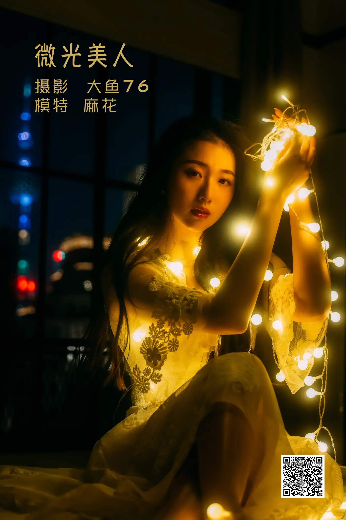 [艺图语] 2022.05.13 Vol.870 – 微光美人 麻花