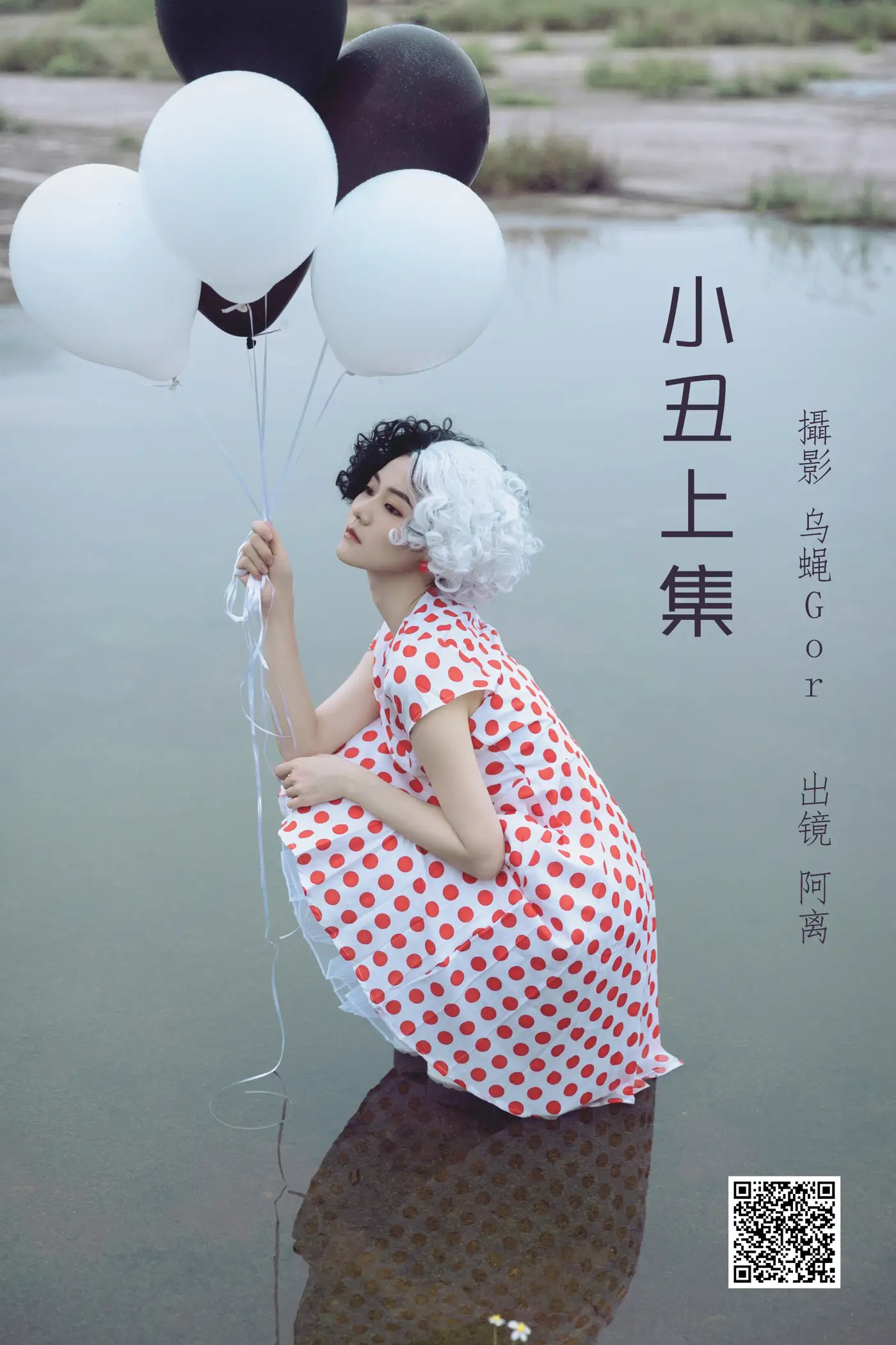 2022.06.28 Vol.1315 – 小丑上集