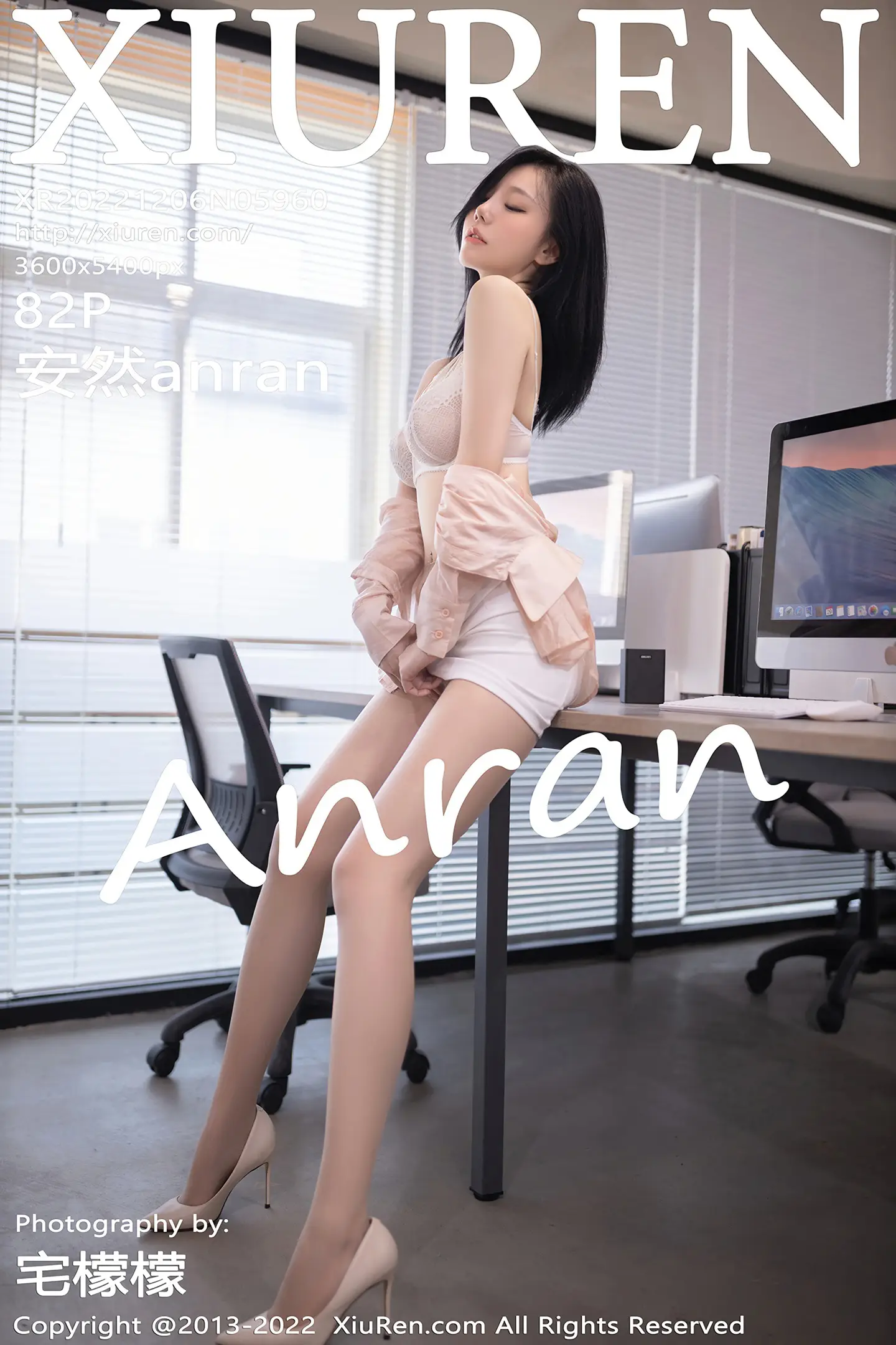 [秀人网] 2022.12.06 NO.5960 安然anran
