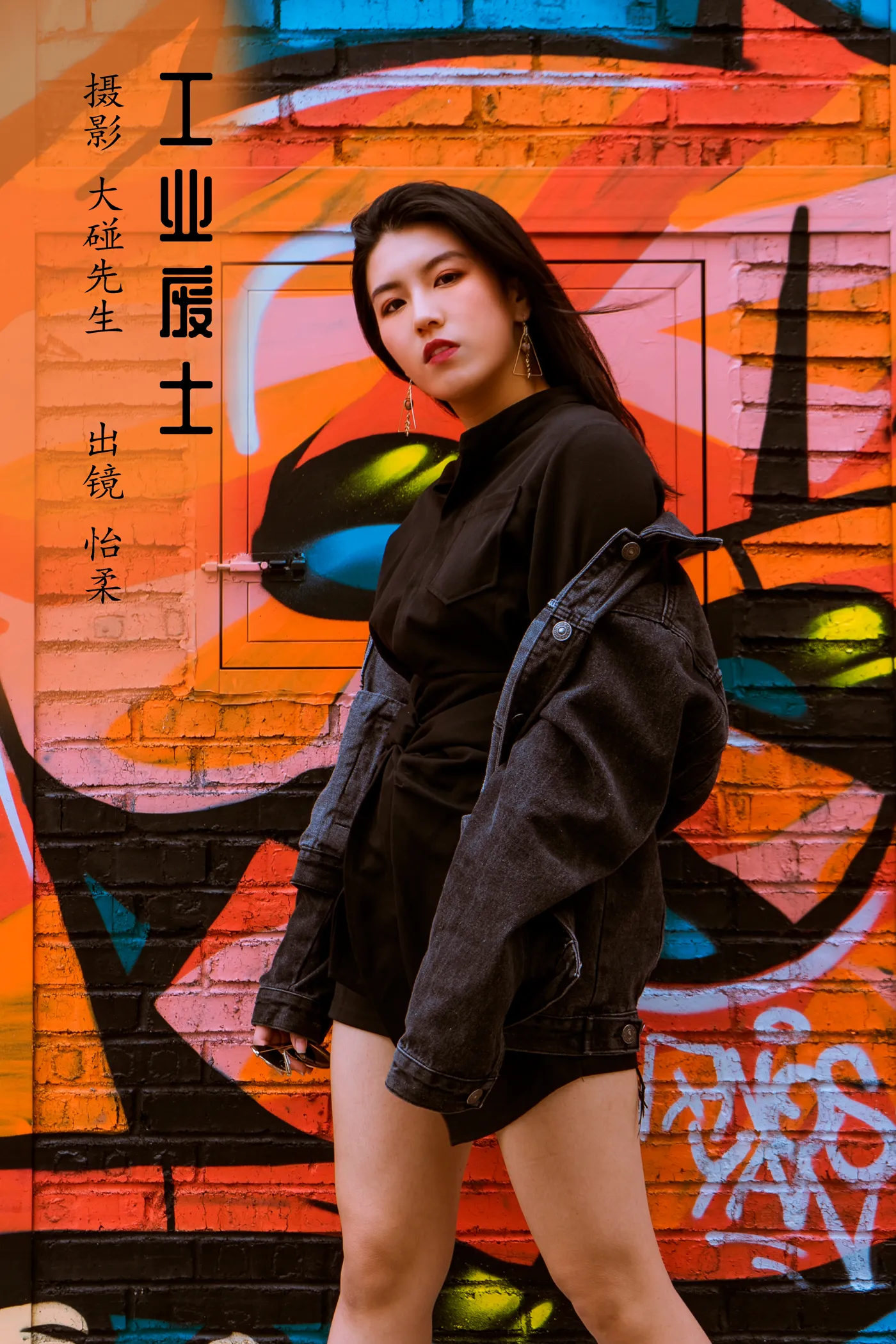 [艺图语] 2022.12.02 Vol.2577 – 工业废土 怡柔