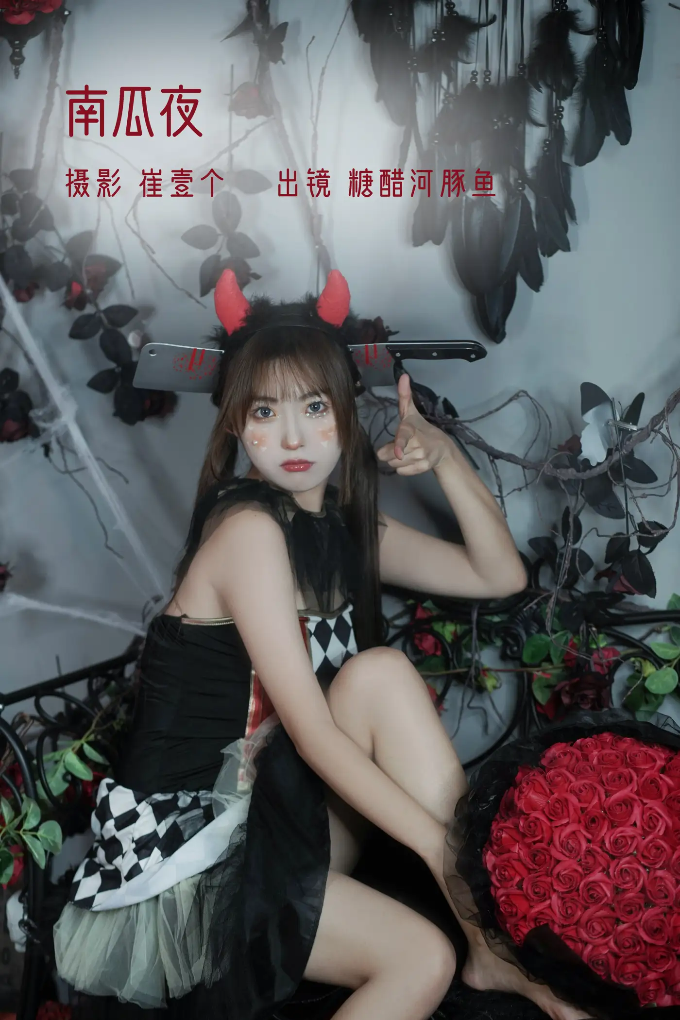 [艺图语] 2022.11.13 Vol.2427 – 南瓜夜 炸鸡冰可乐 -炸鸡冰可乐-