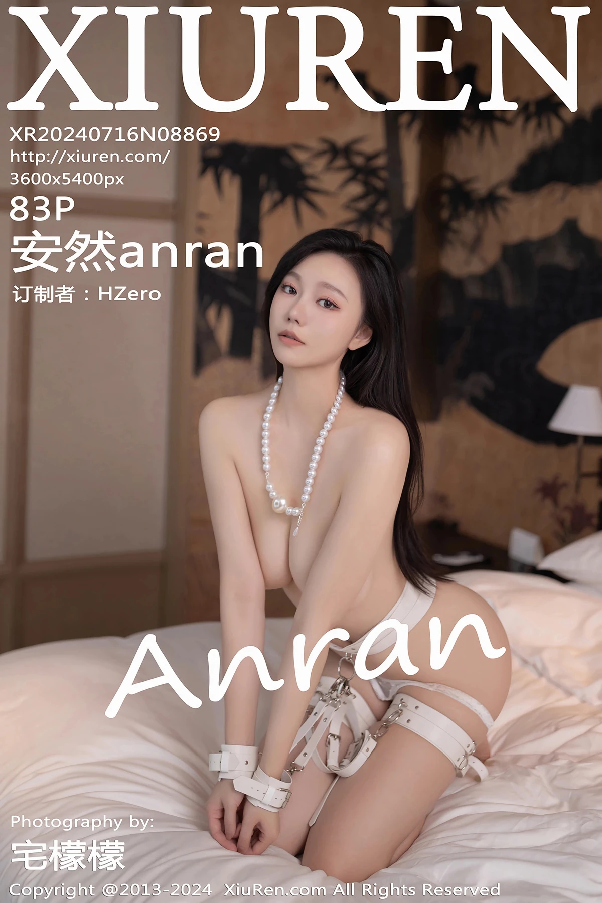 [秀人网] 2024.07.16 No.8869 安然anran