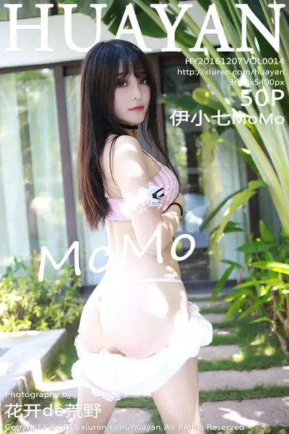 2016.12.07 Vol.014