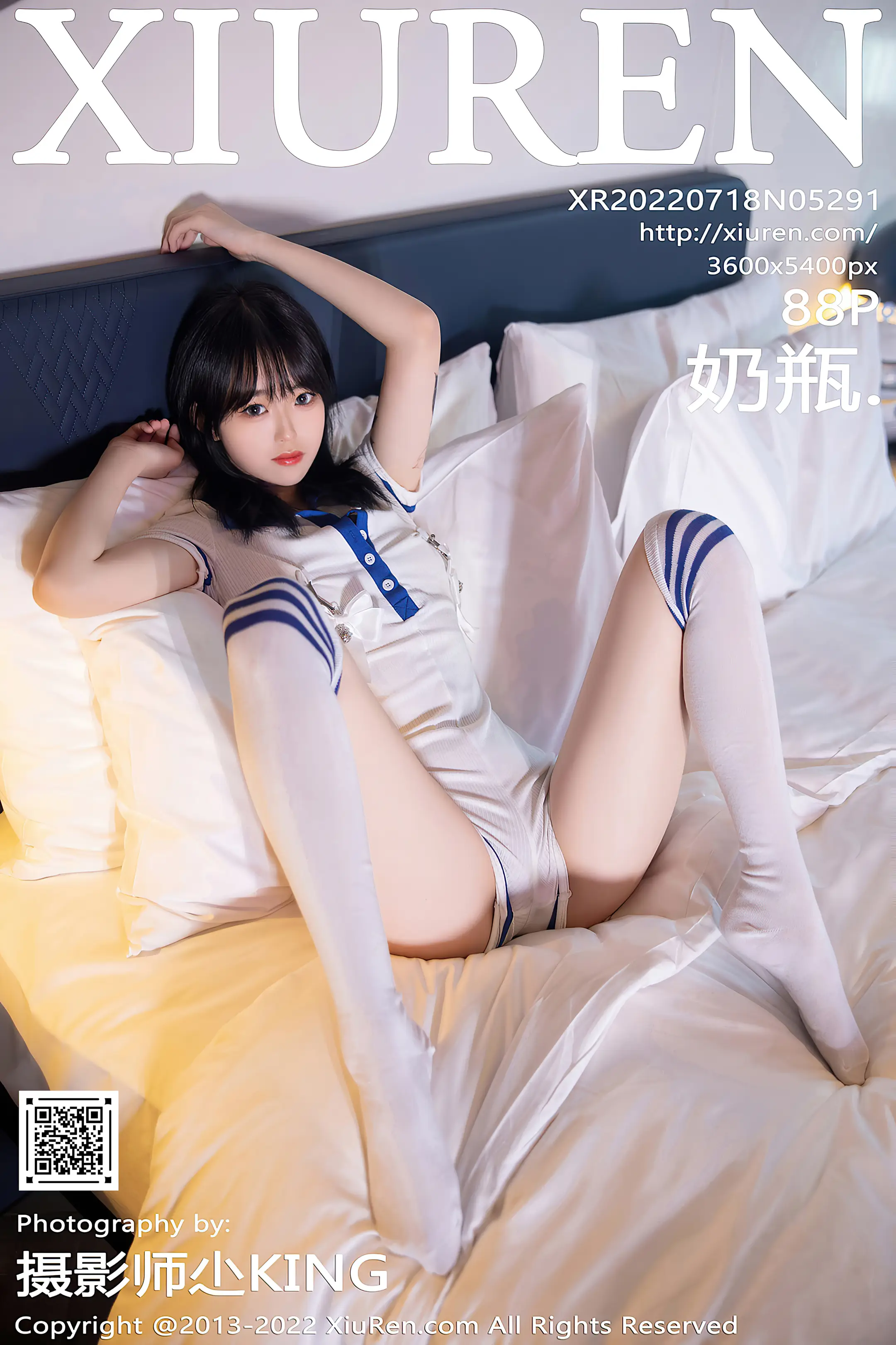 [秀人网] 2022.07.18 – NO.5291 奶瓶.