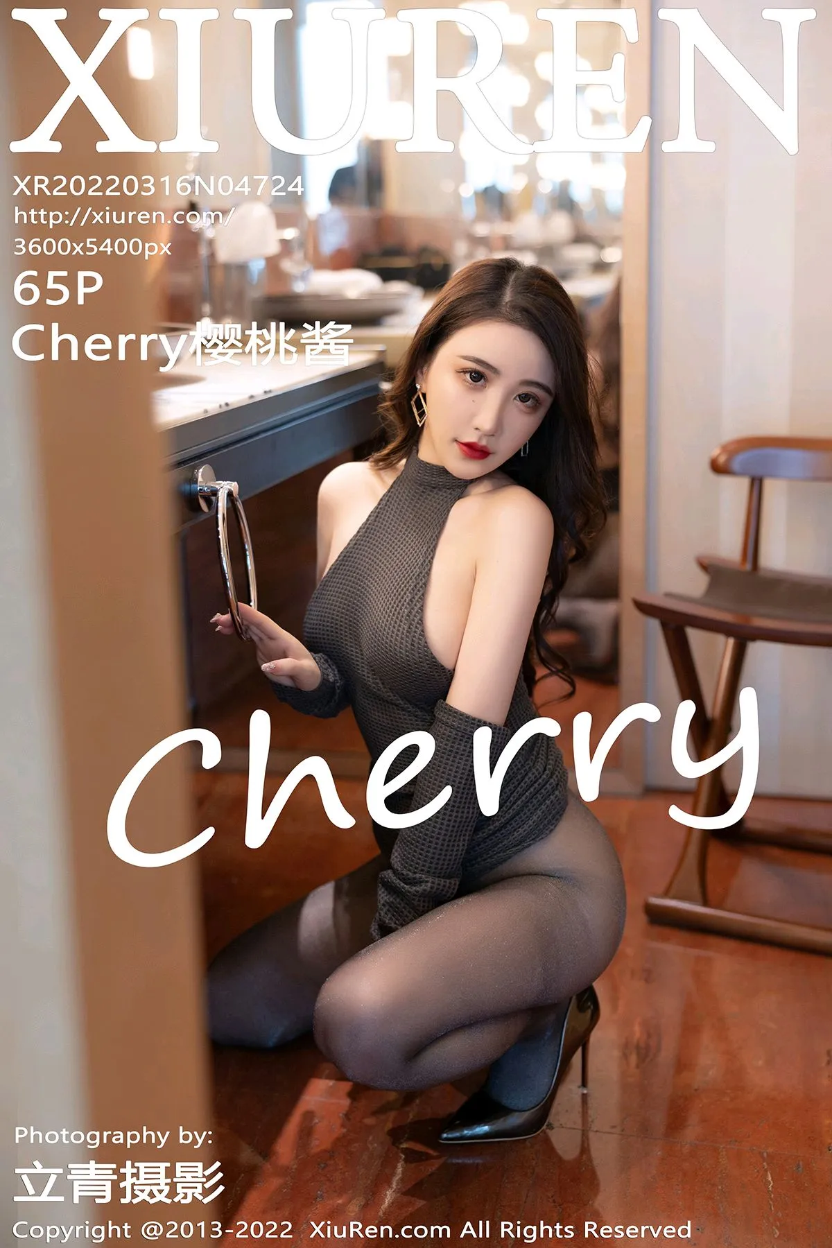 [秀人网] 2022.03.16 – NO.4724 Cherry樱桃酱