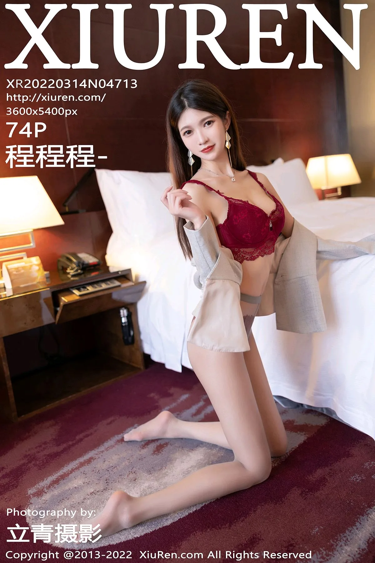 [秀人网] 2022.03.14 – NO.4713 程程程