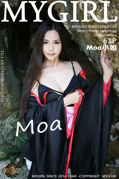 [美媛馆] 2015.08.03 VOL.136 Moa小姐