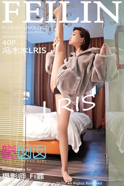 [嗲囡囡] 2018.01.22 VOL.122 冯木木LRIS