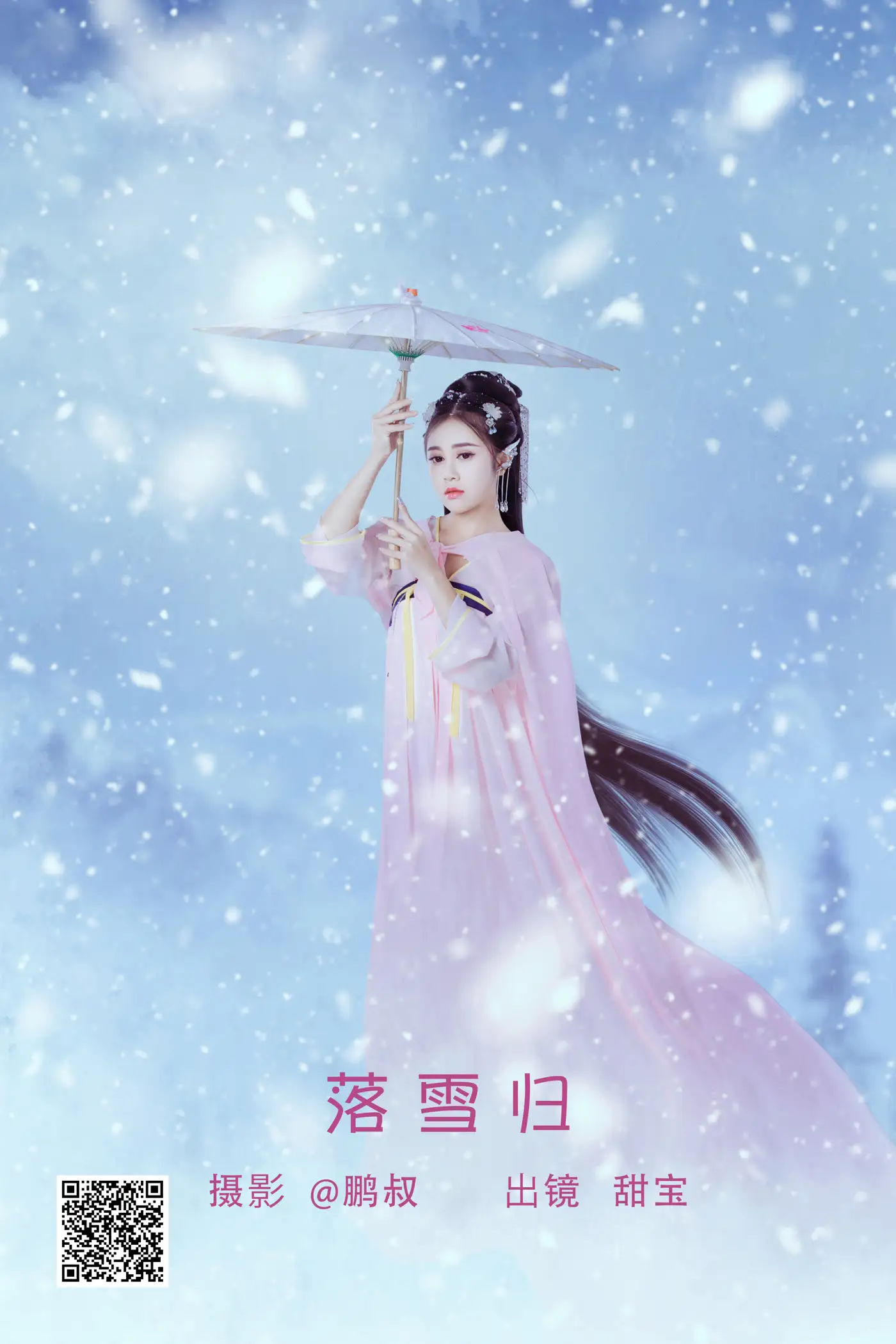 [艺图语] 2022.05.19 Vol.0926 – 落雪归 甜宝