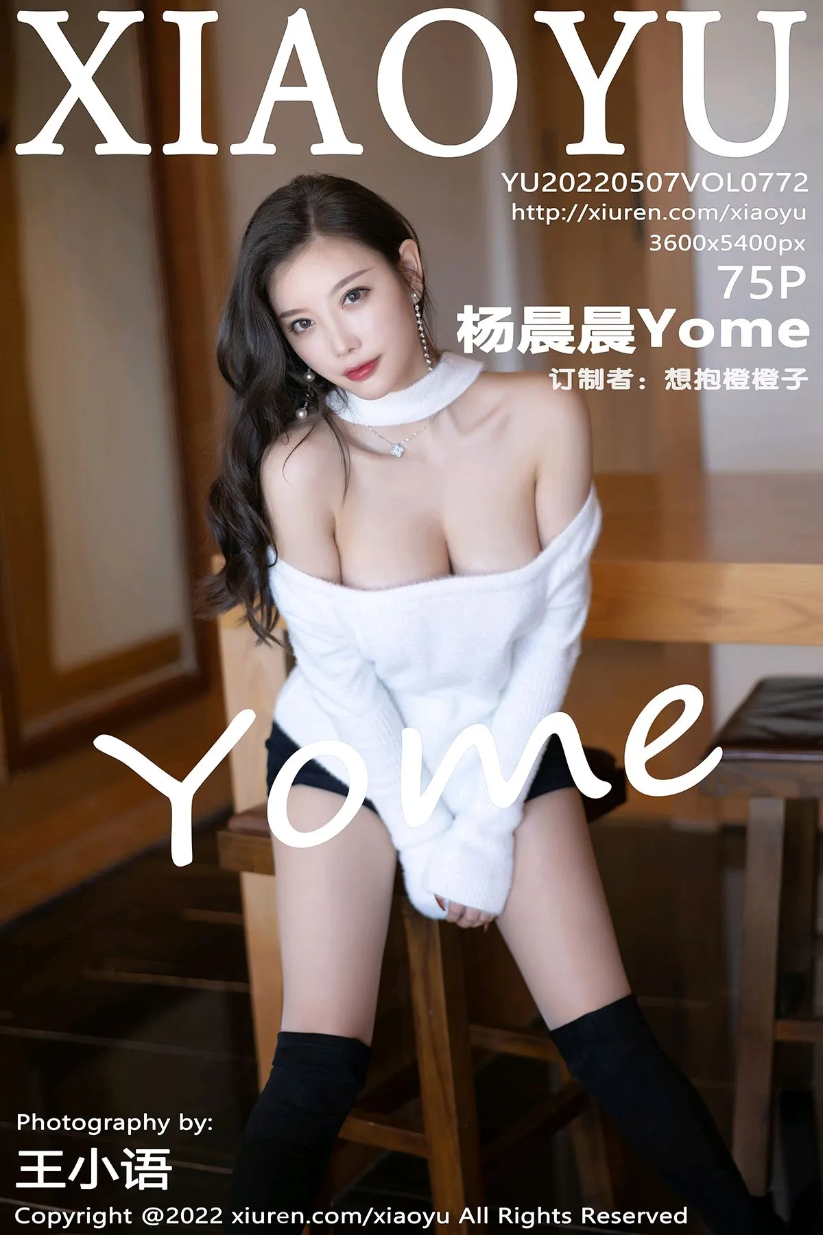 [语画界] 2022.05.07 VOL.0772 杨晨晨Yome